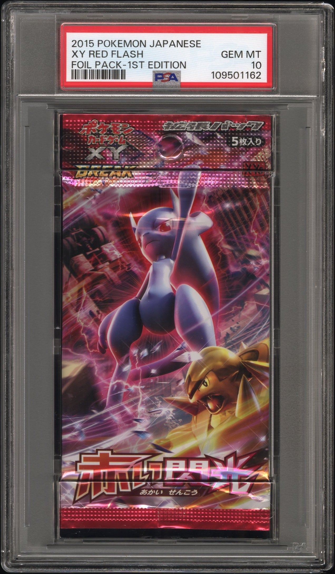 Red Flash Booster Pack 2015 1st Edition Pokemon Japanese PSA 10 Mewtwo