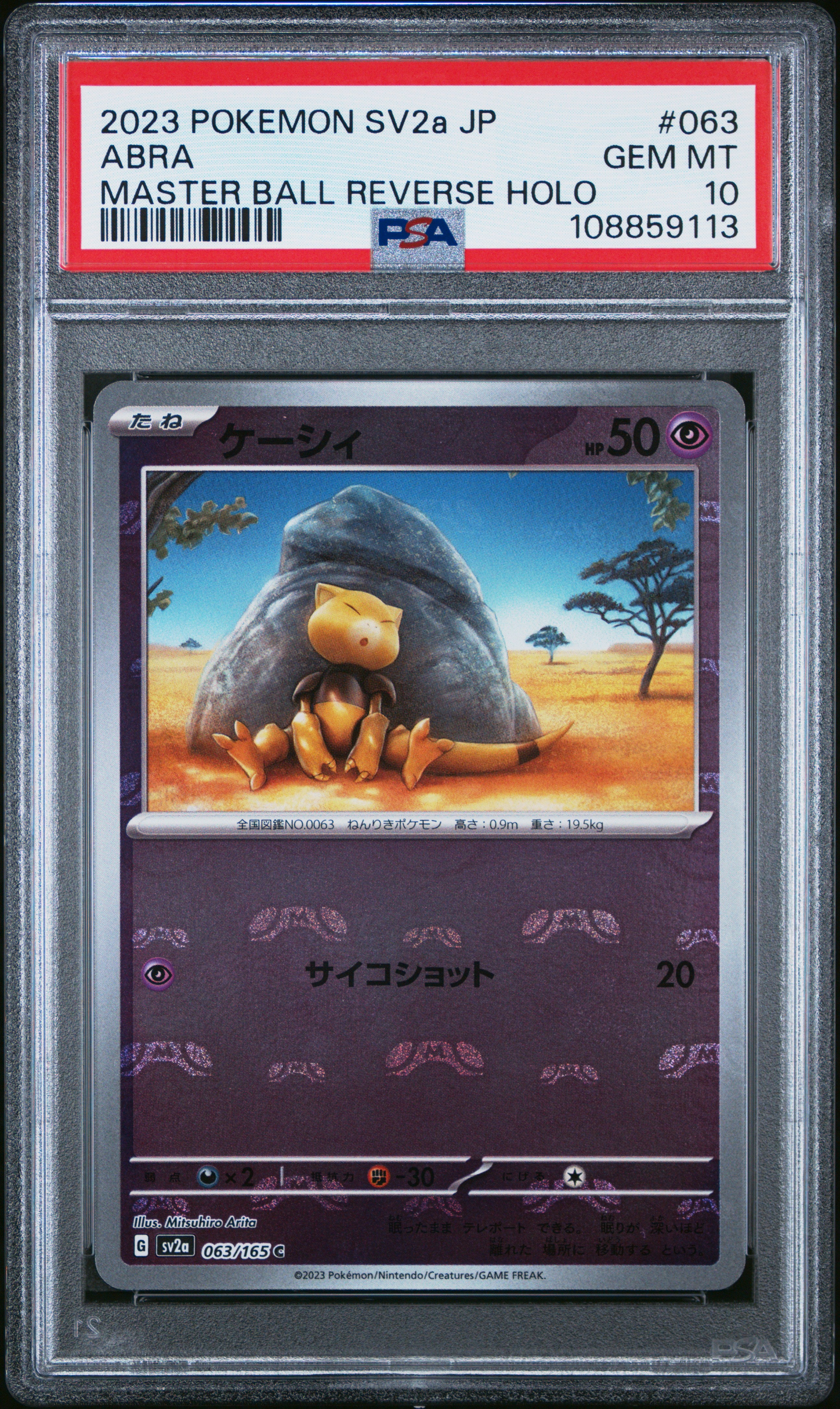 ABRA 063/165 PSA 10 POKEMON SV2A-POKEMON 151 2023 JAPANESE MASTER BALL REVERSE HOLO