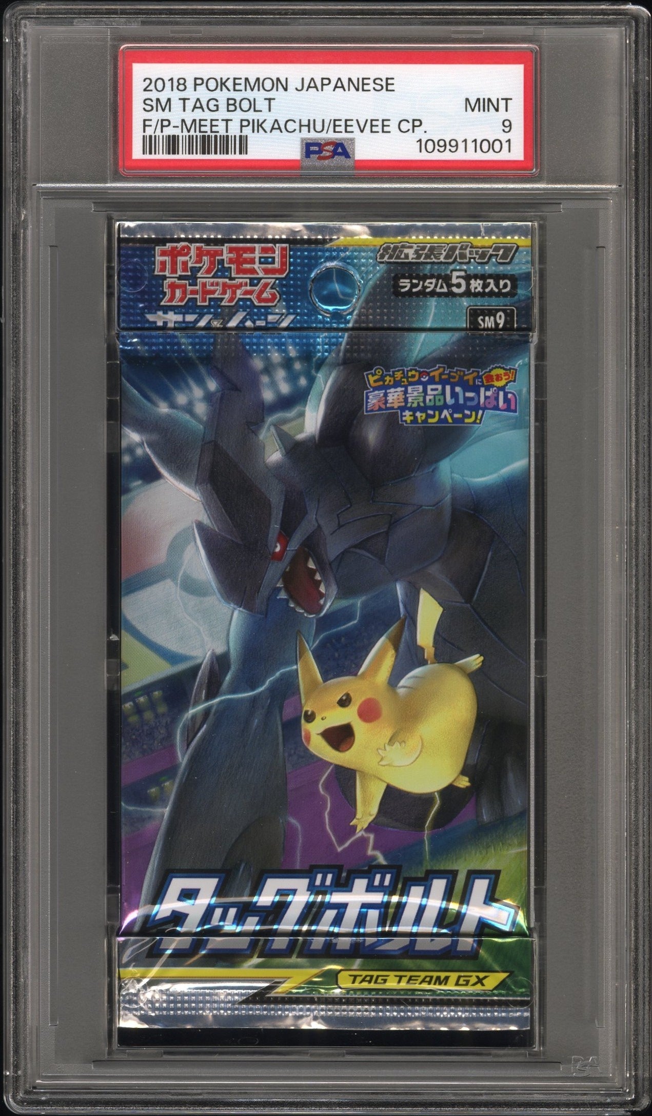 Tag Bolt Booster Pack 2018 Pokemon Japanese PSA 9 Pikachu Zekrom