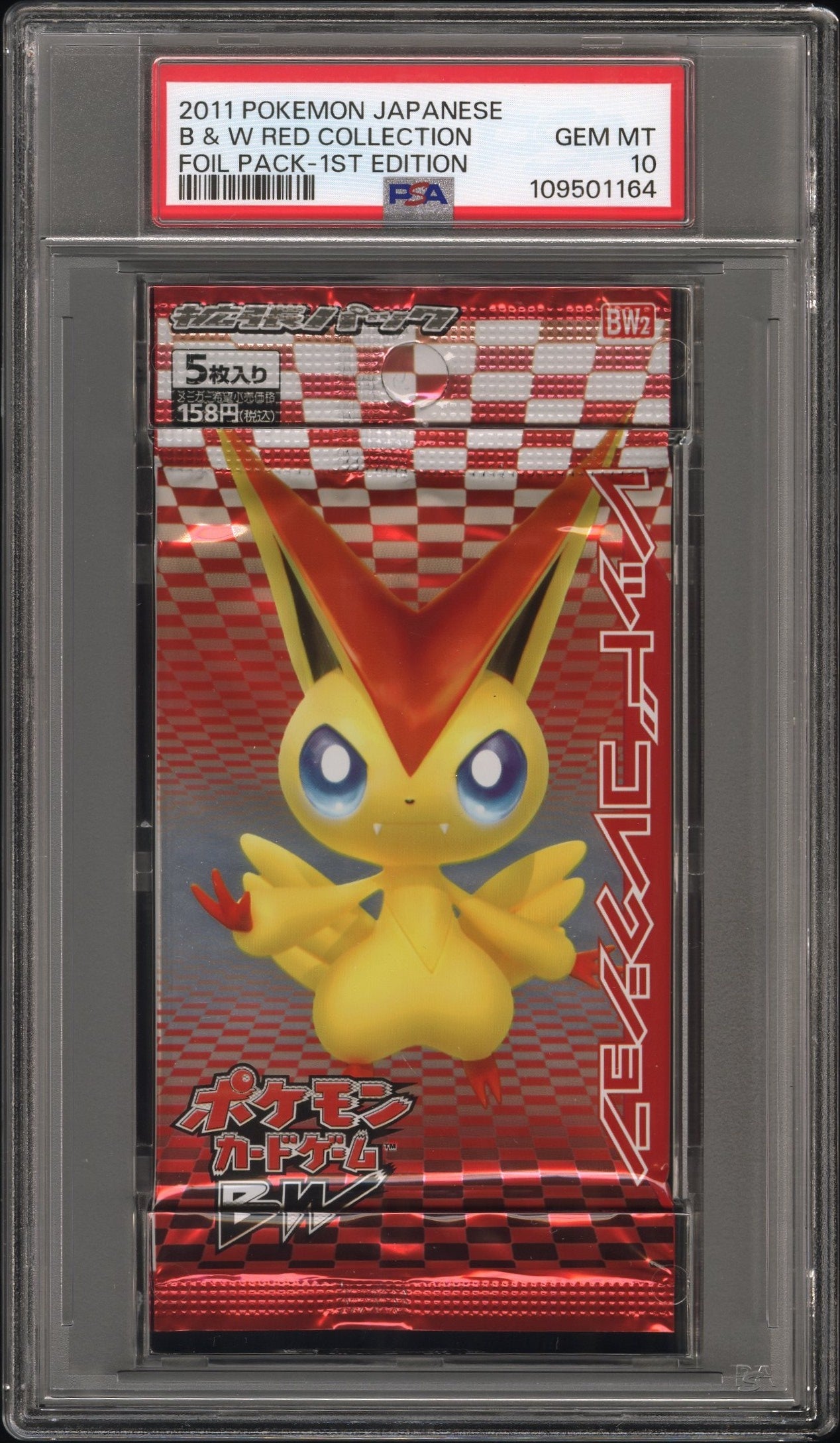 Red Collection Booster Pack 1st Edition Pokemon Japanese PSA 10 Victini