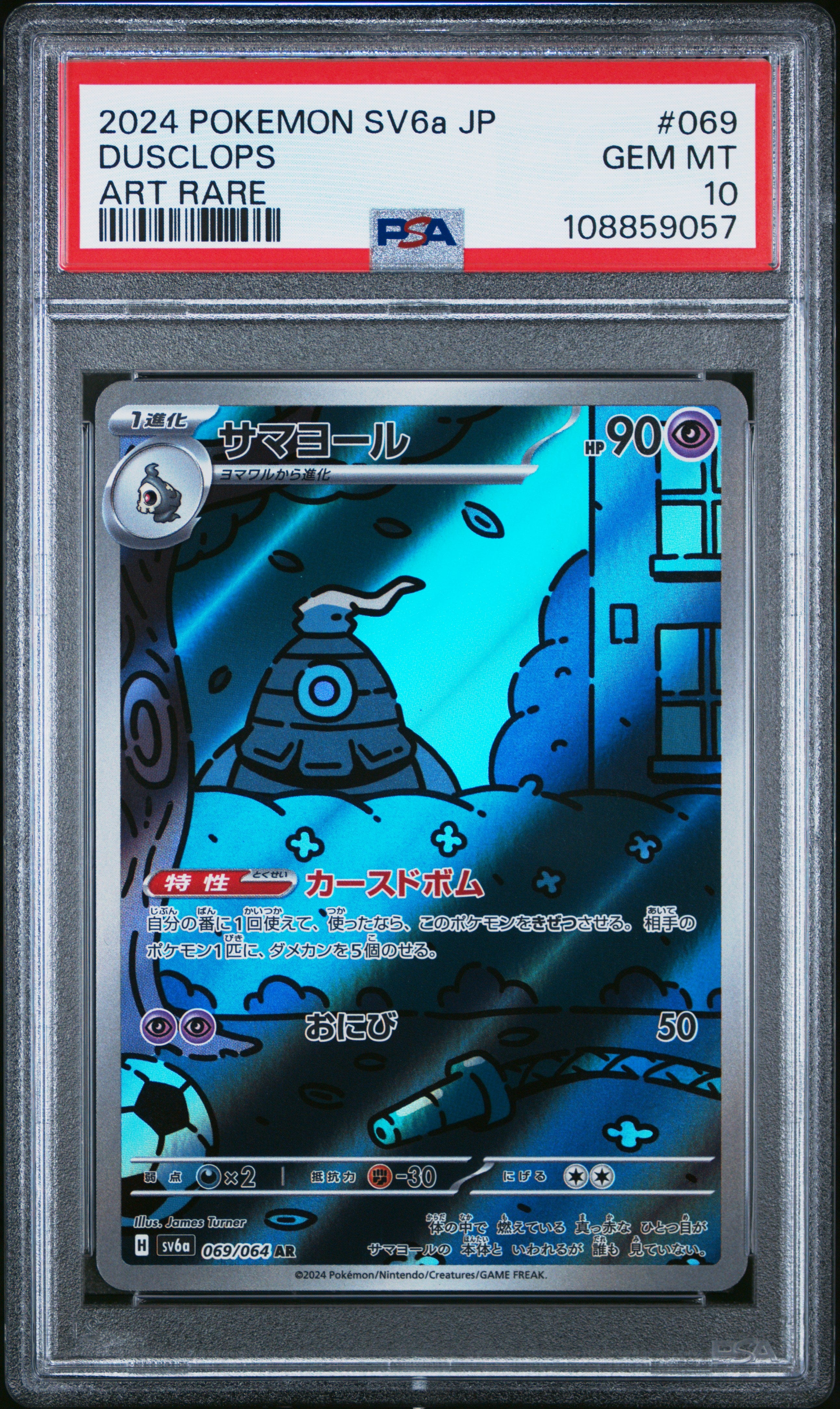 DUSCLOPS 069/064 PSA 10 POKEMON SV6A-NIGHT WANDERER 2024 JAPANESE ART RARE