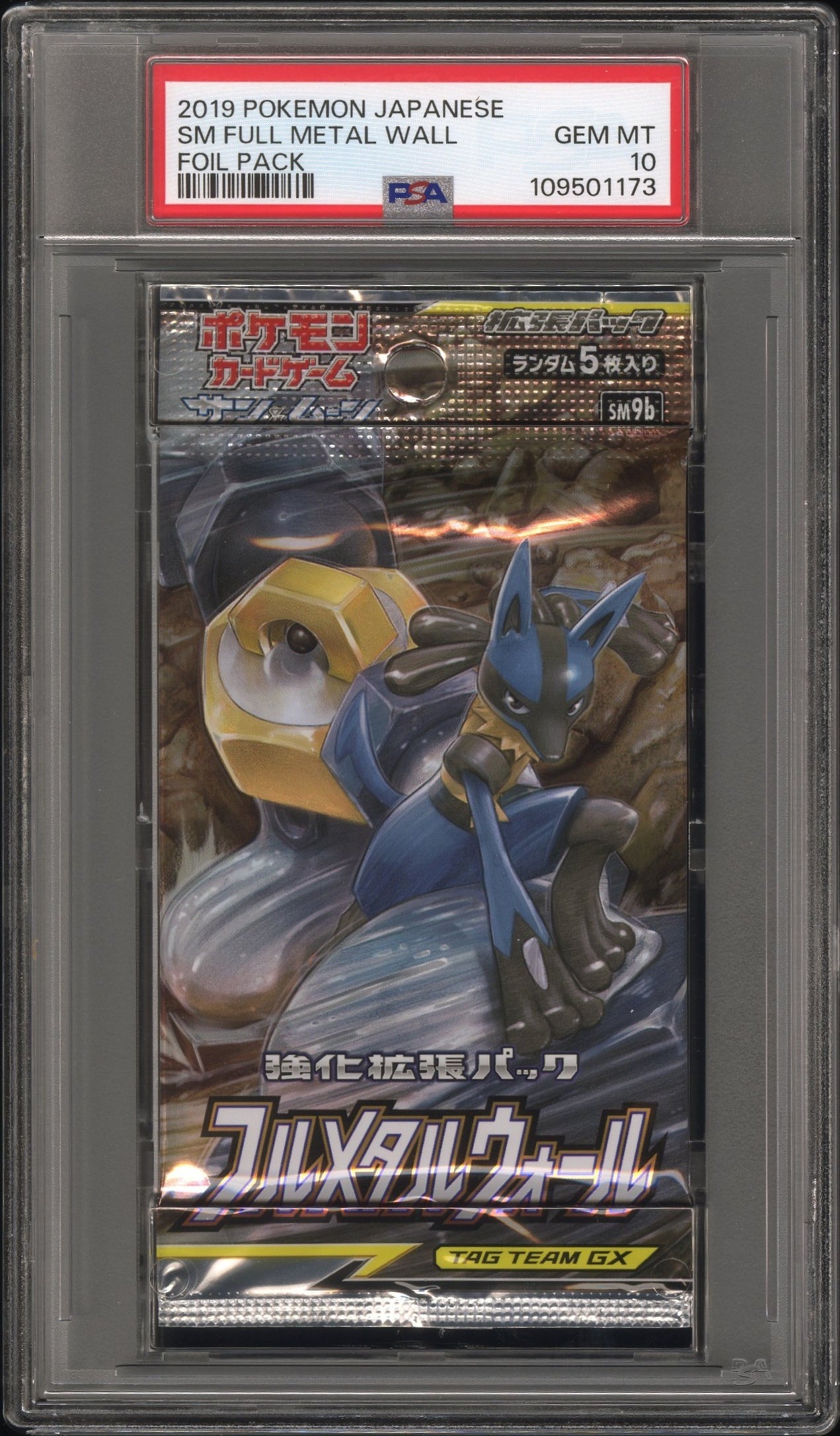 Full Metal Wall Booster Pack 2019 Pokemon Japanese PSA 10 Lucario Melmetal