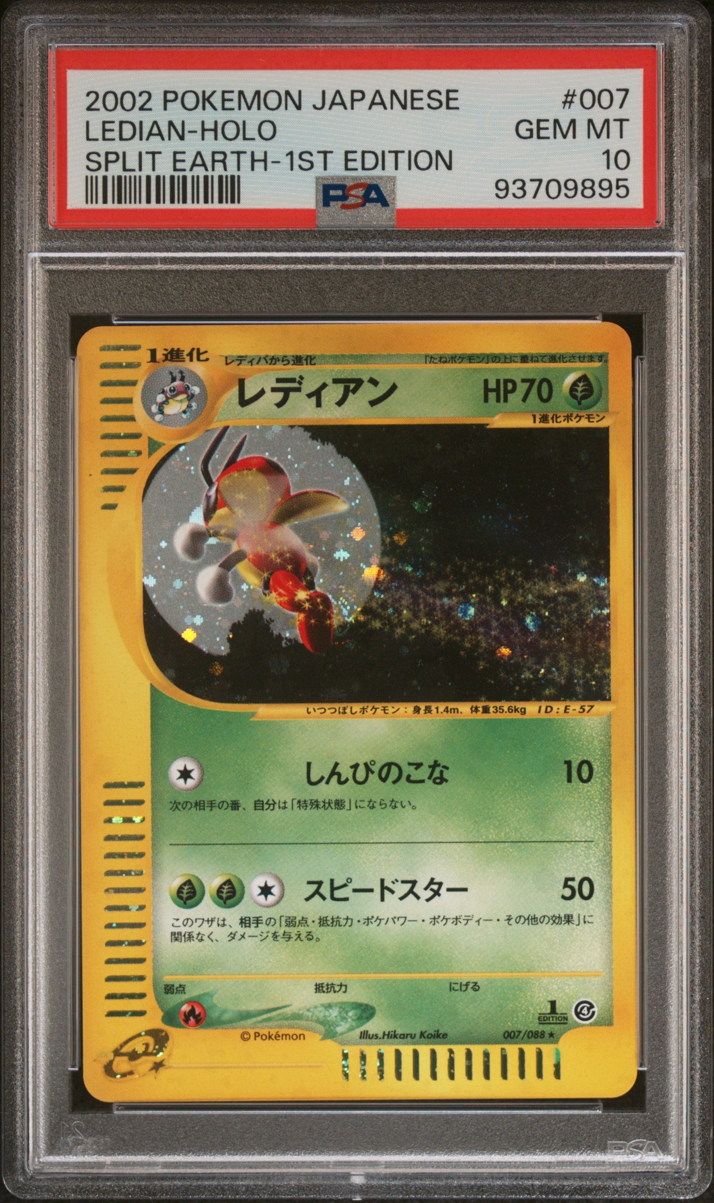 Ledian Holo 007/088 PSA 10 2002 1st Edition Split Earth Pokemon Japanese