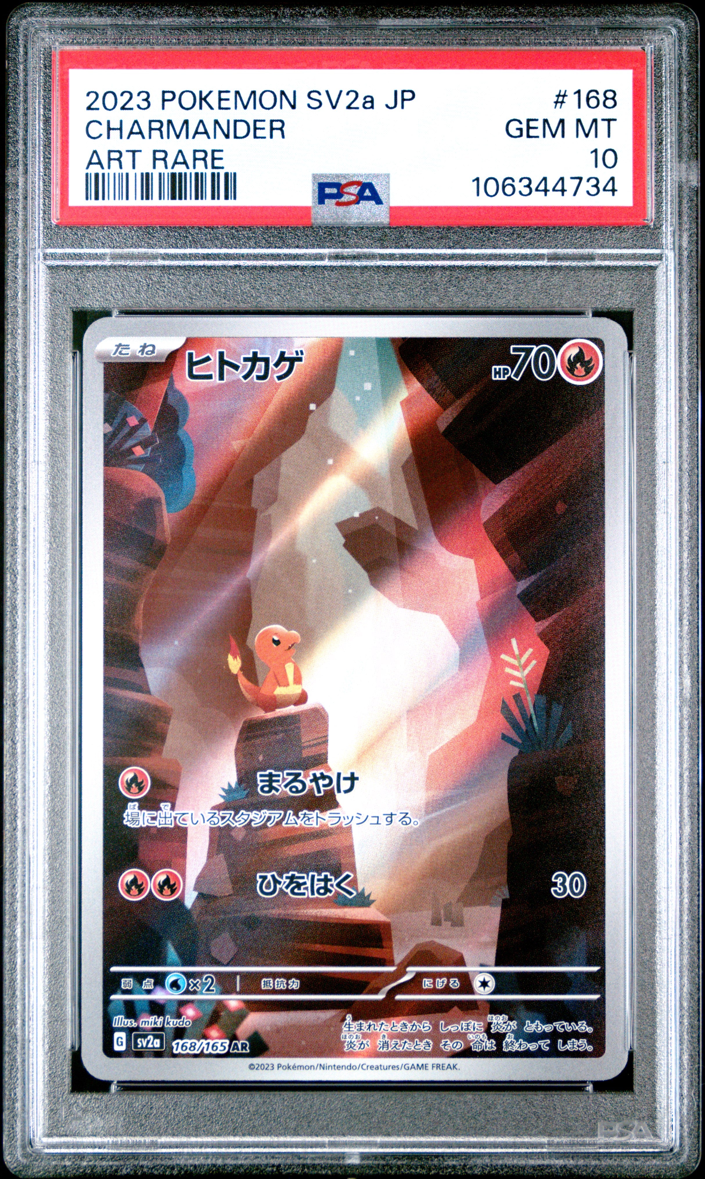 Charmander 168/165 PSA 10 2023 Art Rare Sv2a 151 Pokemon Japanese
