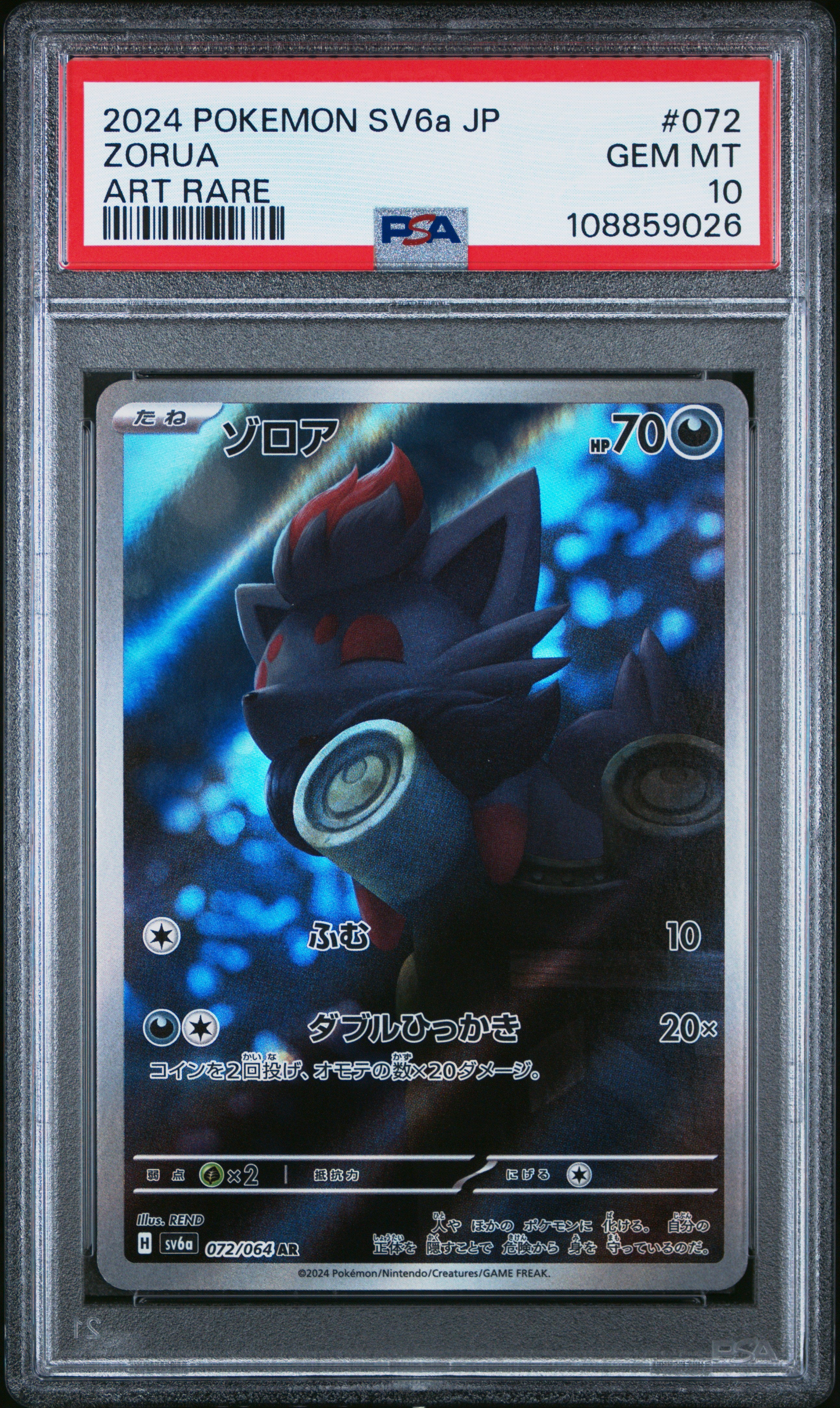 ZORUA 072/064 PSA 10 POKEMON SV6A-NIGHT WANDERER 2024 JAPANESE ART RARE