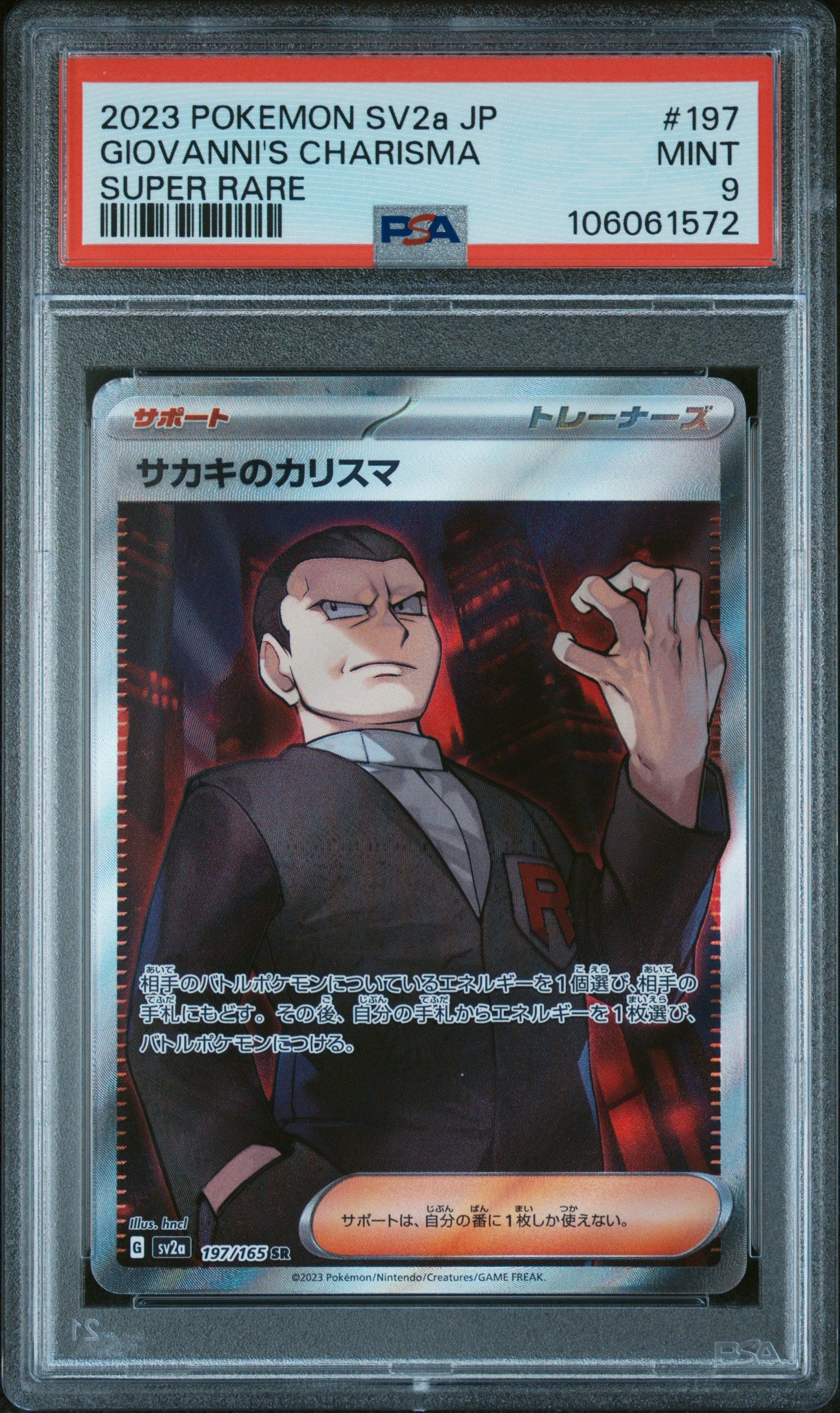 GIOVANNI'S CHARISMA 197/165 PSA 9 POKEMON SV2A-POKEMON 151 2023 JAPANESE SUPER RARE