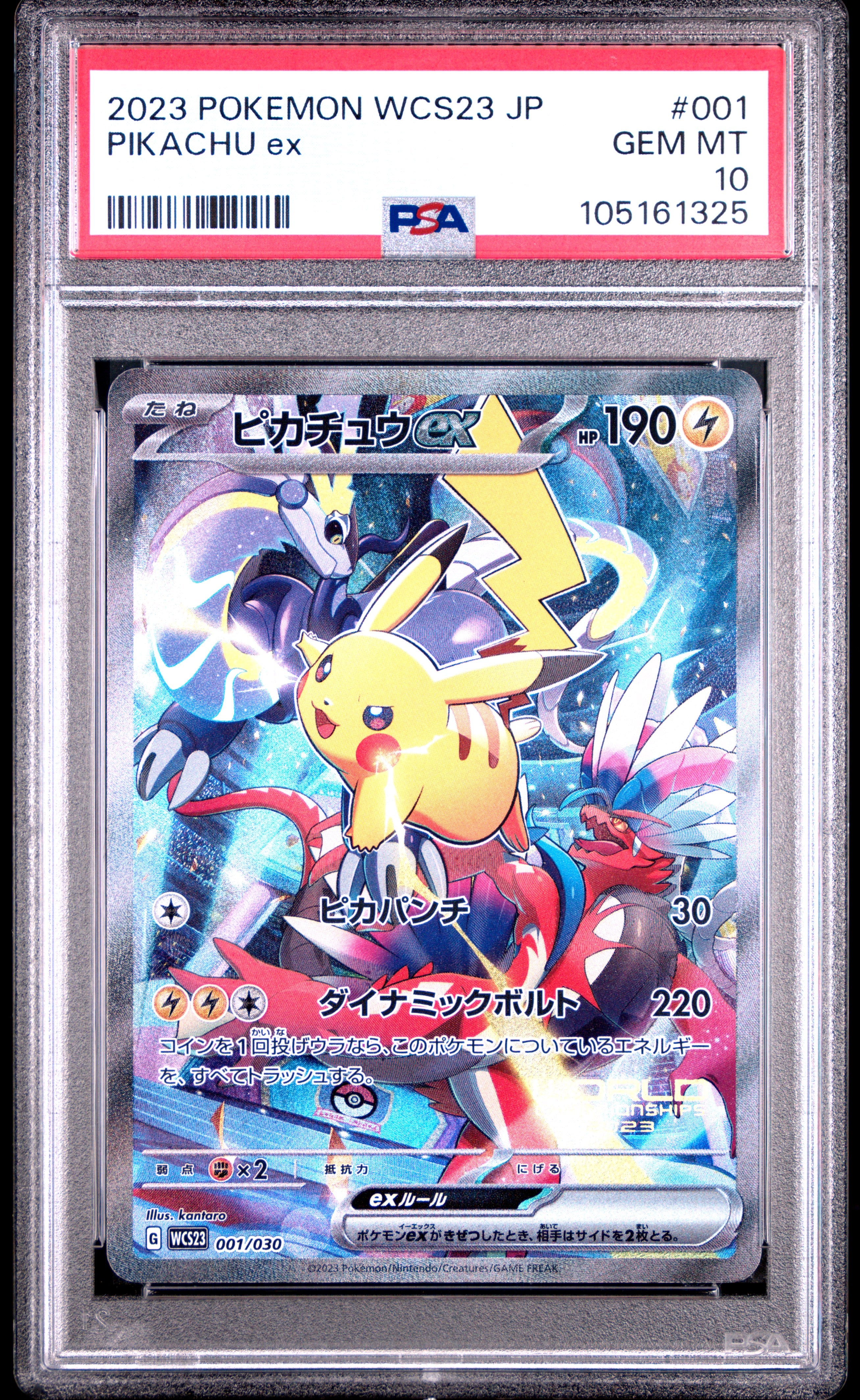 PIKACHU EX 001 PSA 10 POKEMON WCS23-WORLD CHAMPIONSHIPS YOKOHAMA DECK: 2023 JAPANESE