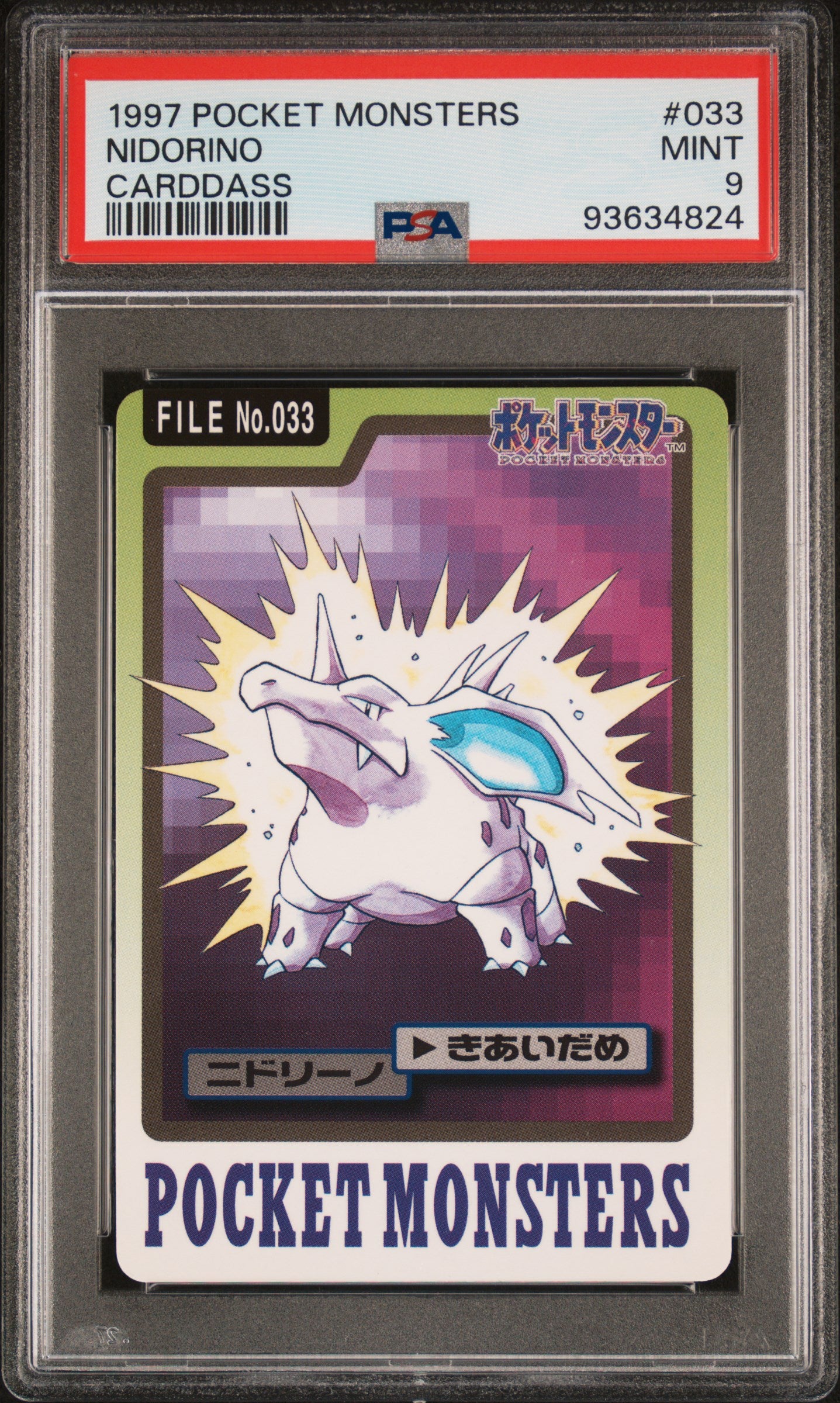 NIDORINO 033 PSA 9 POCKET MONSTERS CARDDASS 1997 JAPANESE POKEMON