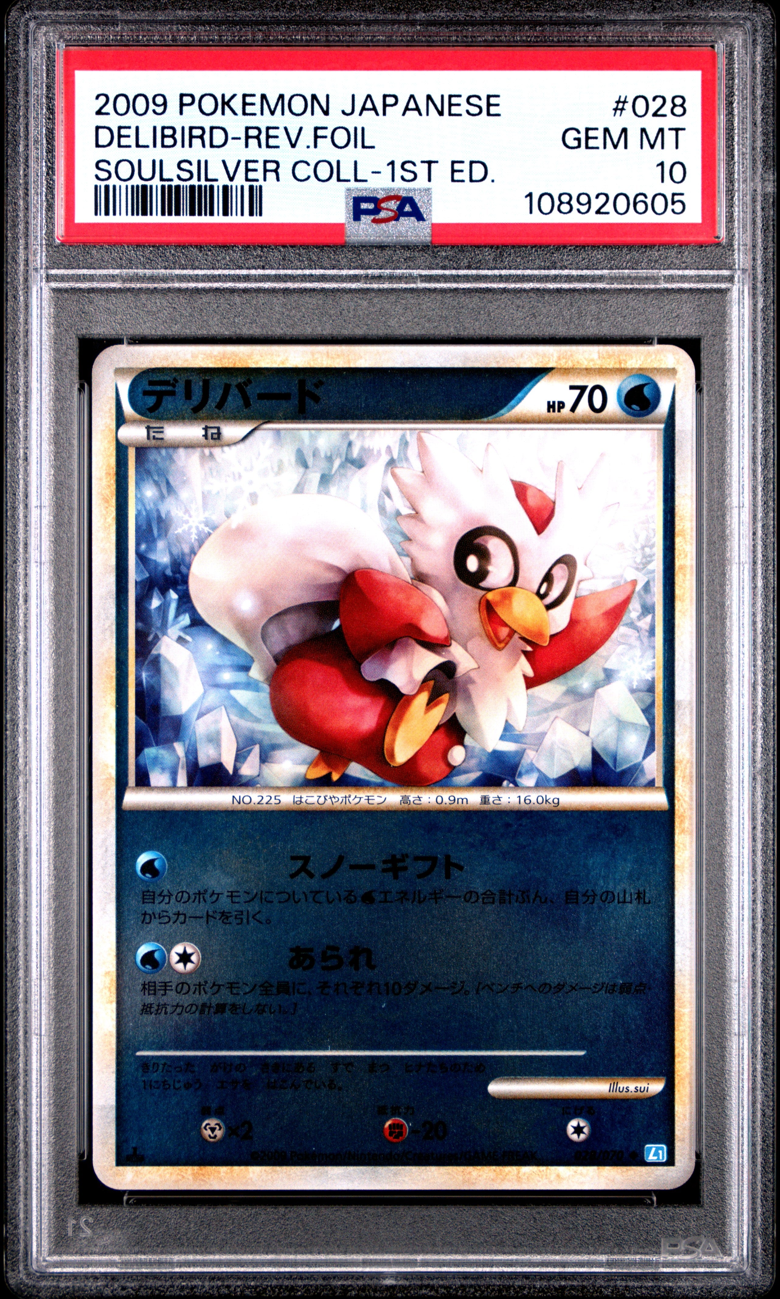 DELIBIRD REVERSE HOLO 028/070 PSA 10 POKEMON SOULSILVER COLLECTION 2009 JAPANESE 1ST ED