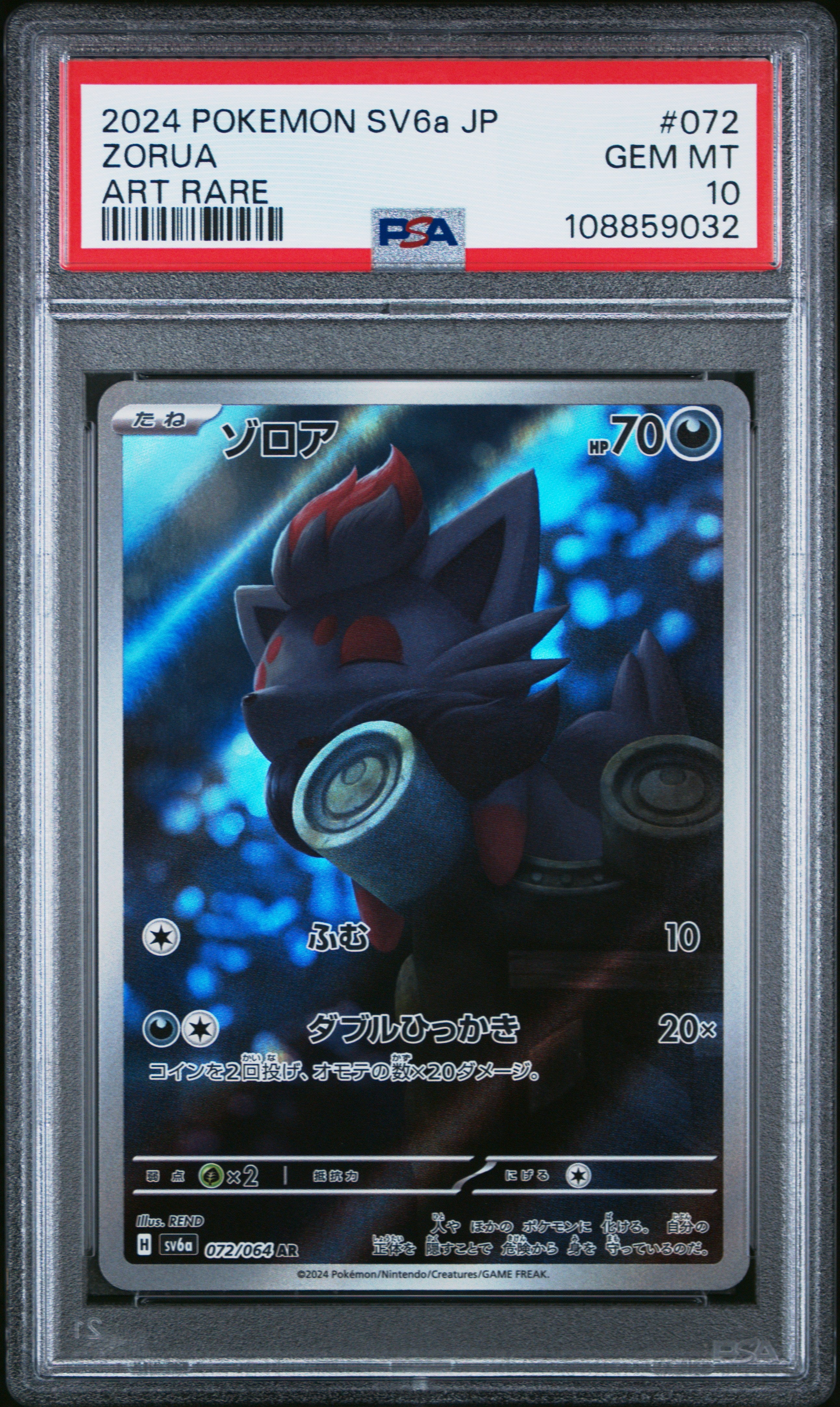 ZORUA 072/064 PSA 10 POKEMON SV6A-NIGHT WANDERER 2024 JAPANESE ART RARE