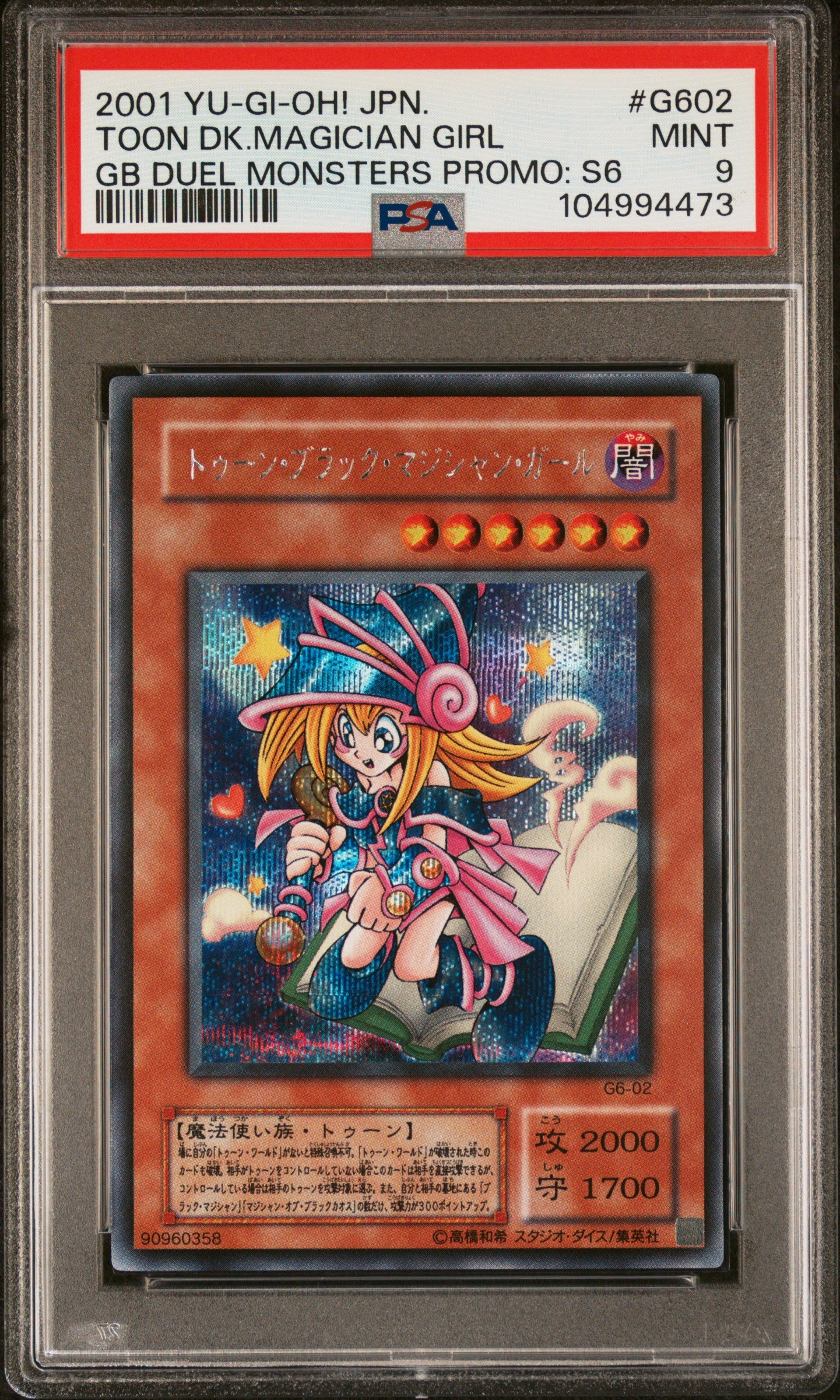 TOON DARK MAGICIAN GIRL G602 PSA 9 YUGIOH 2001 JAPANESE