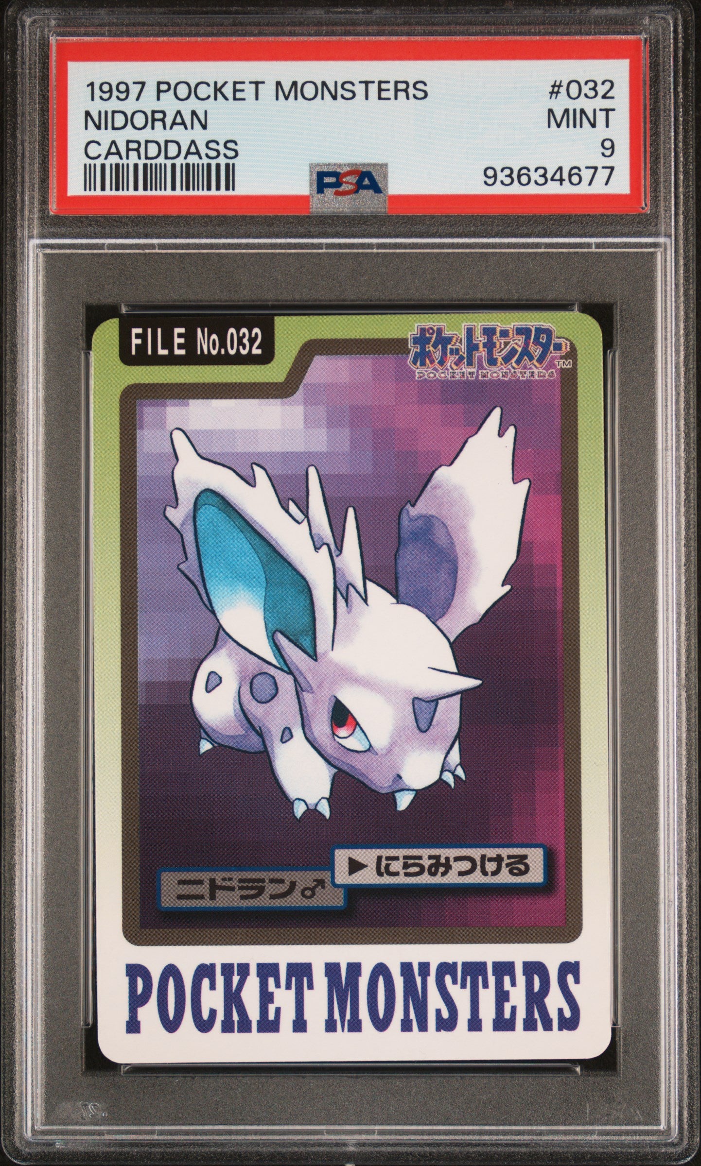 Nidoran 032 PSA 9 1997 Pocket Monsters Carddass Unknown