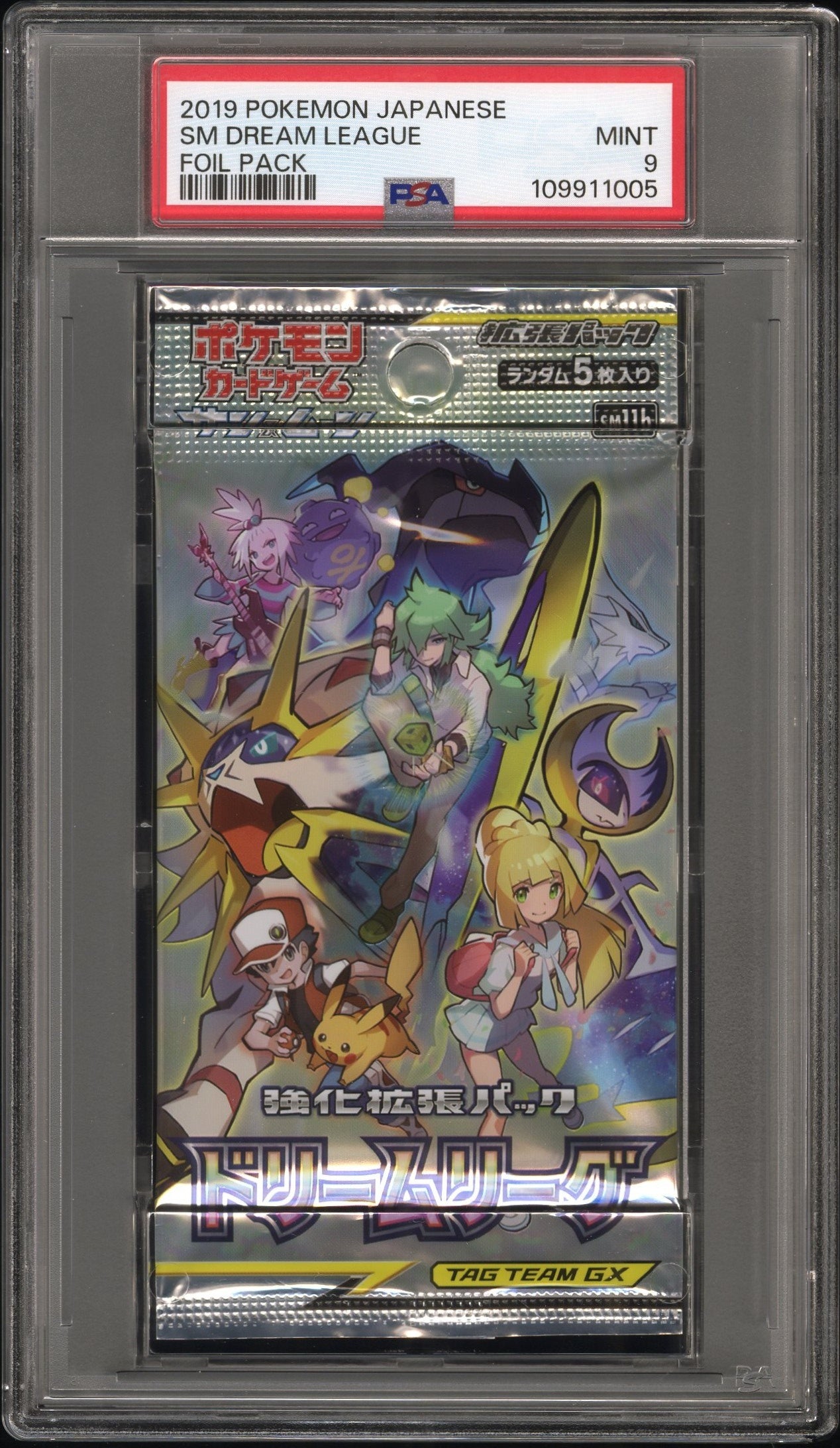 Dream League Booster Pack 2019 Pokemon Japanese PSA 9 Lillie Pikachu