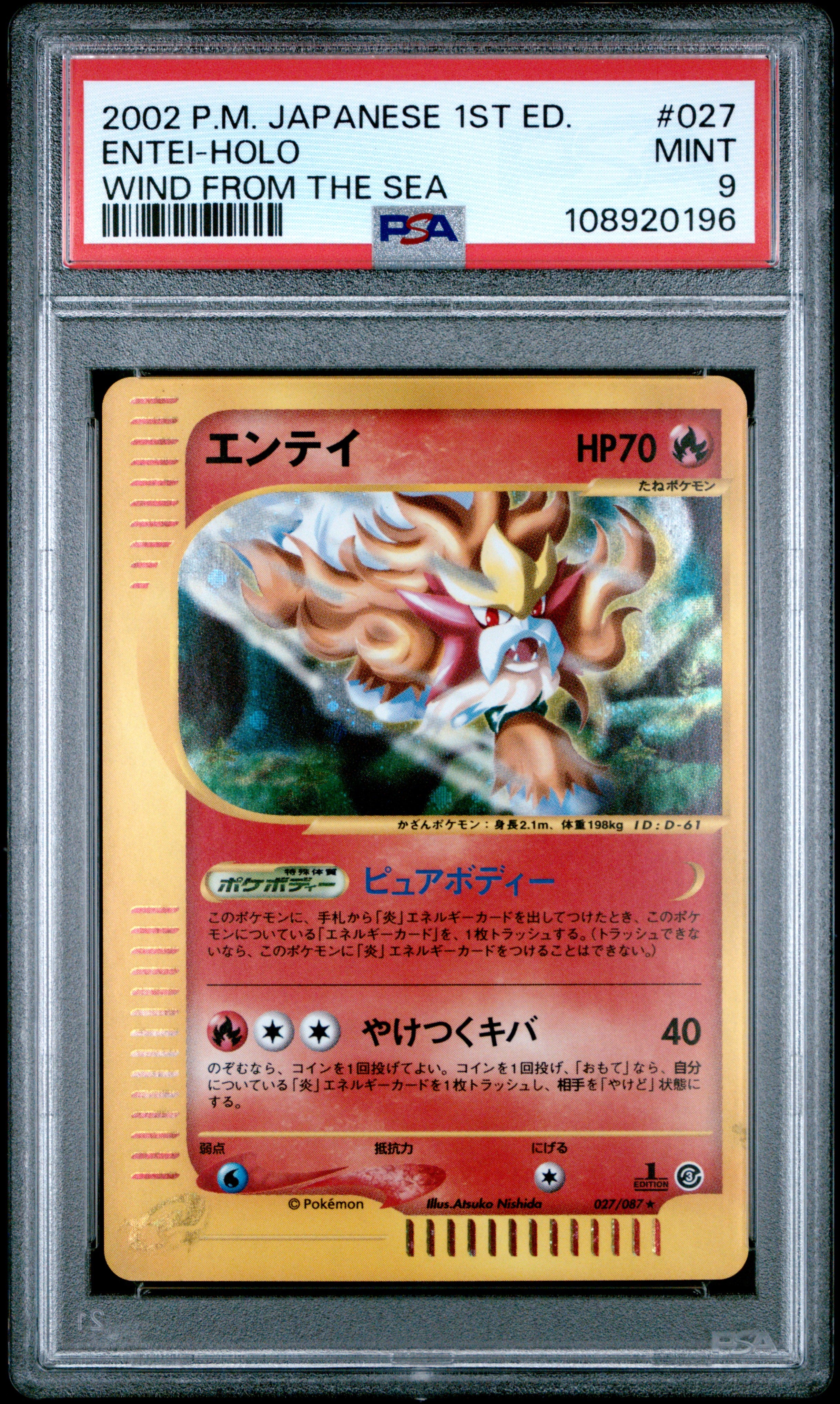 ENTEI HOLO 027/087 PSA 9 POKEMON WIND FROM THE SEA 2002 JAPANESE