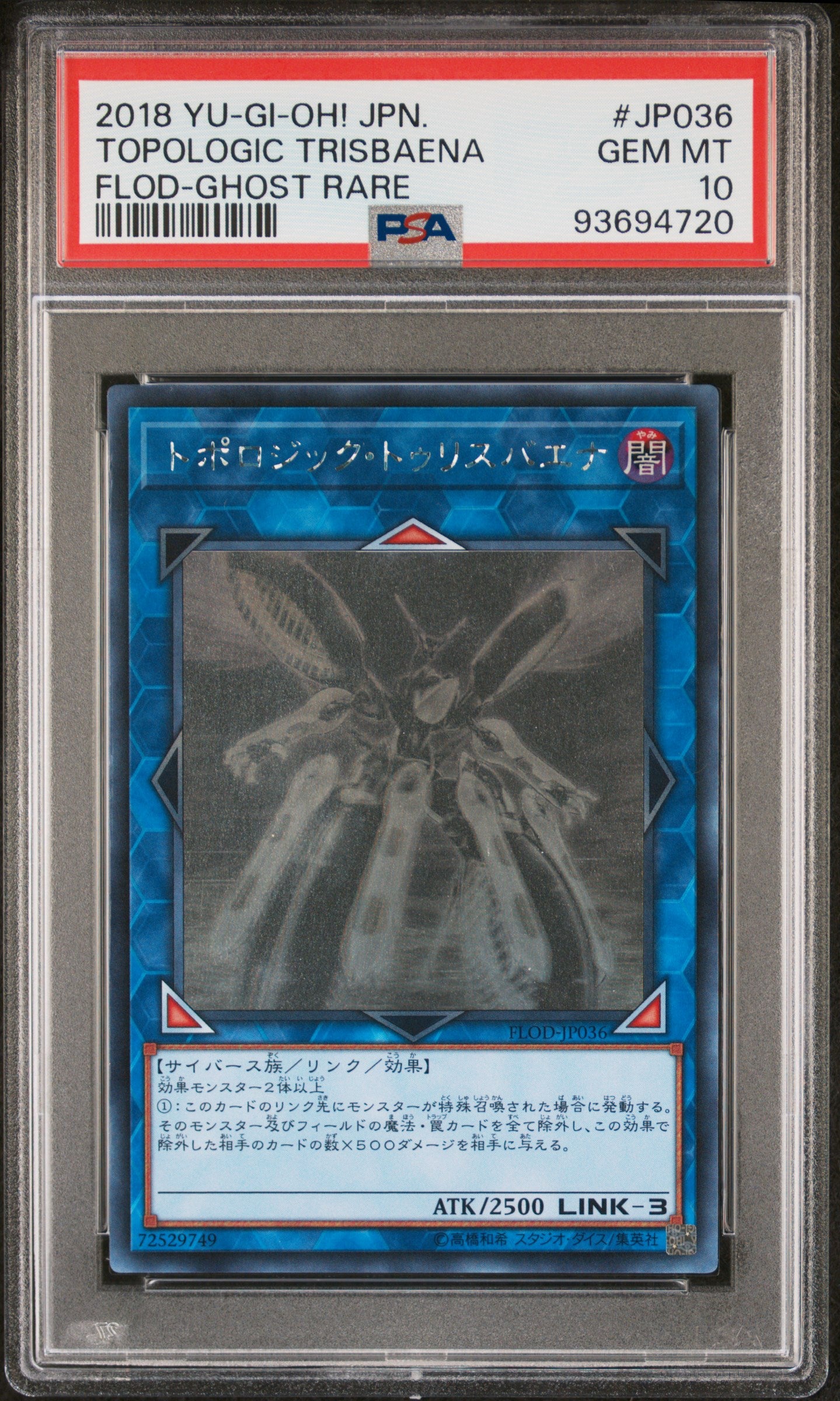 TOPOLOGIC TRISBAENA FLOD-JP036 PSA 10 YU-GI-OH! 2018 JAPANESE GHOST RARE