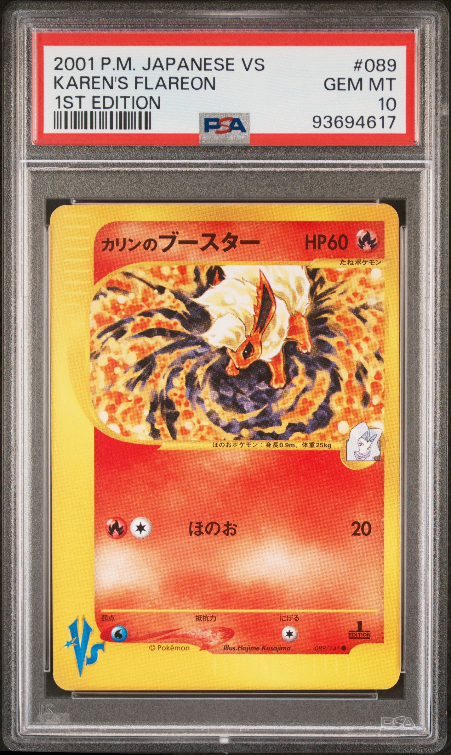 Karen's Flareon 089/141 PSA 10 2001 1st Edition Vs Pokemon Japanese