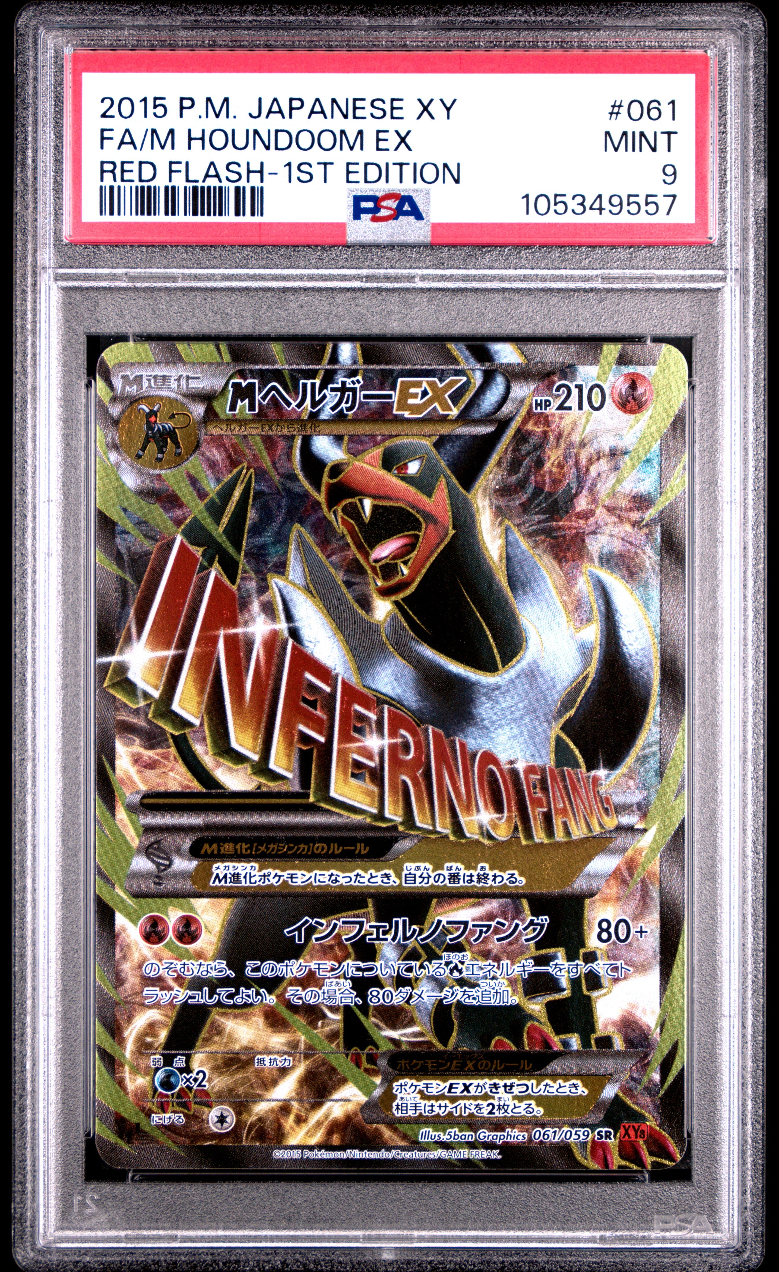 M HOUNDOOM EX 061/059 PSA 9 POKEMON XY RED FLASH 2015 JAPANESE 1ST EDITION