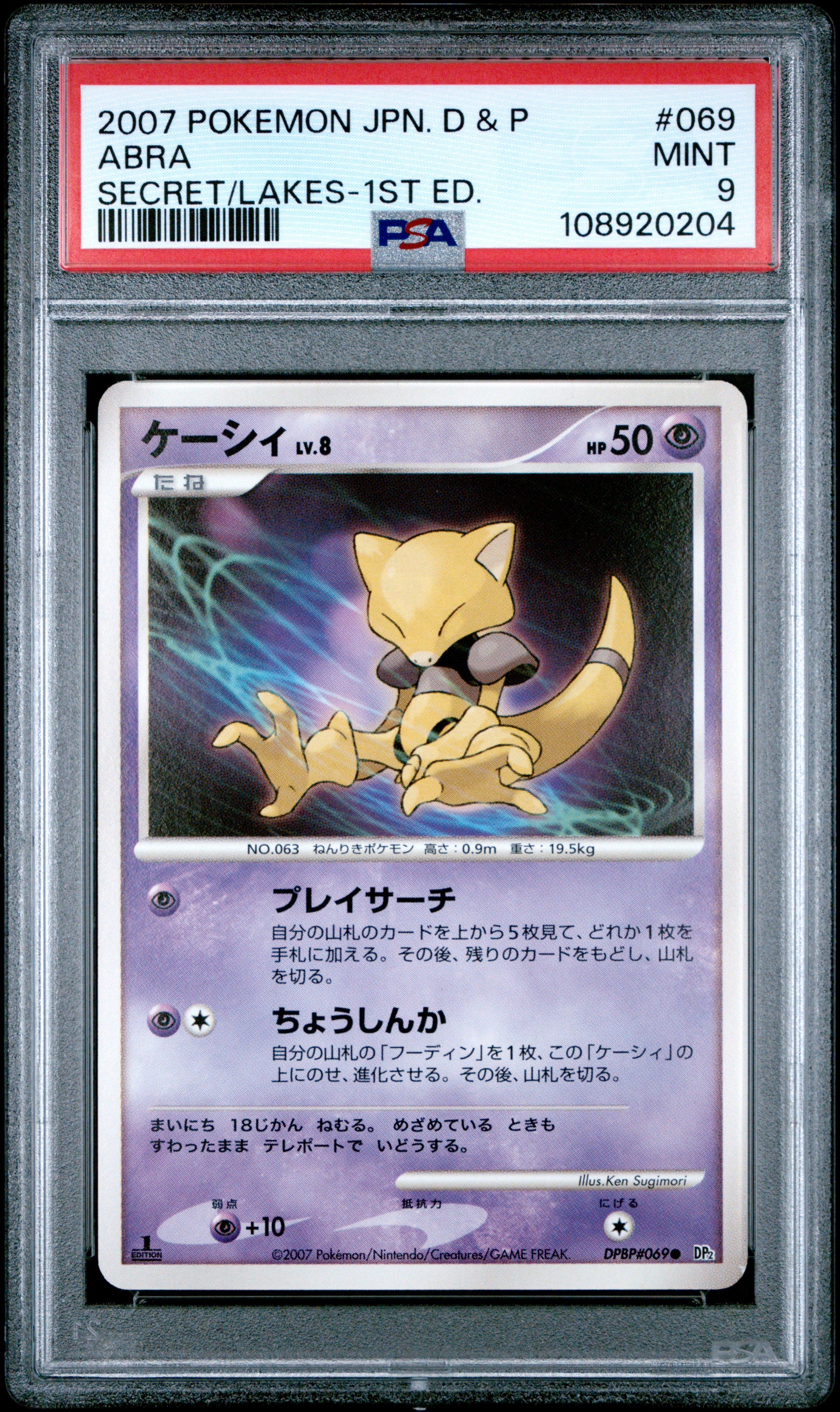 ABRA 069 PSA 9 POKEMON DIAMOND & PEARL SECRET OF THE LAKES 2007 JAPANESE 1ST ED