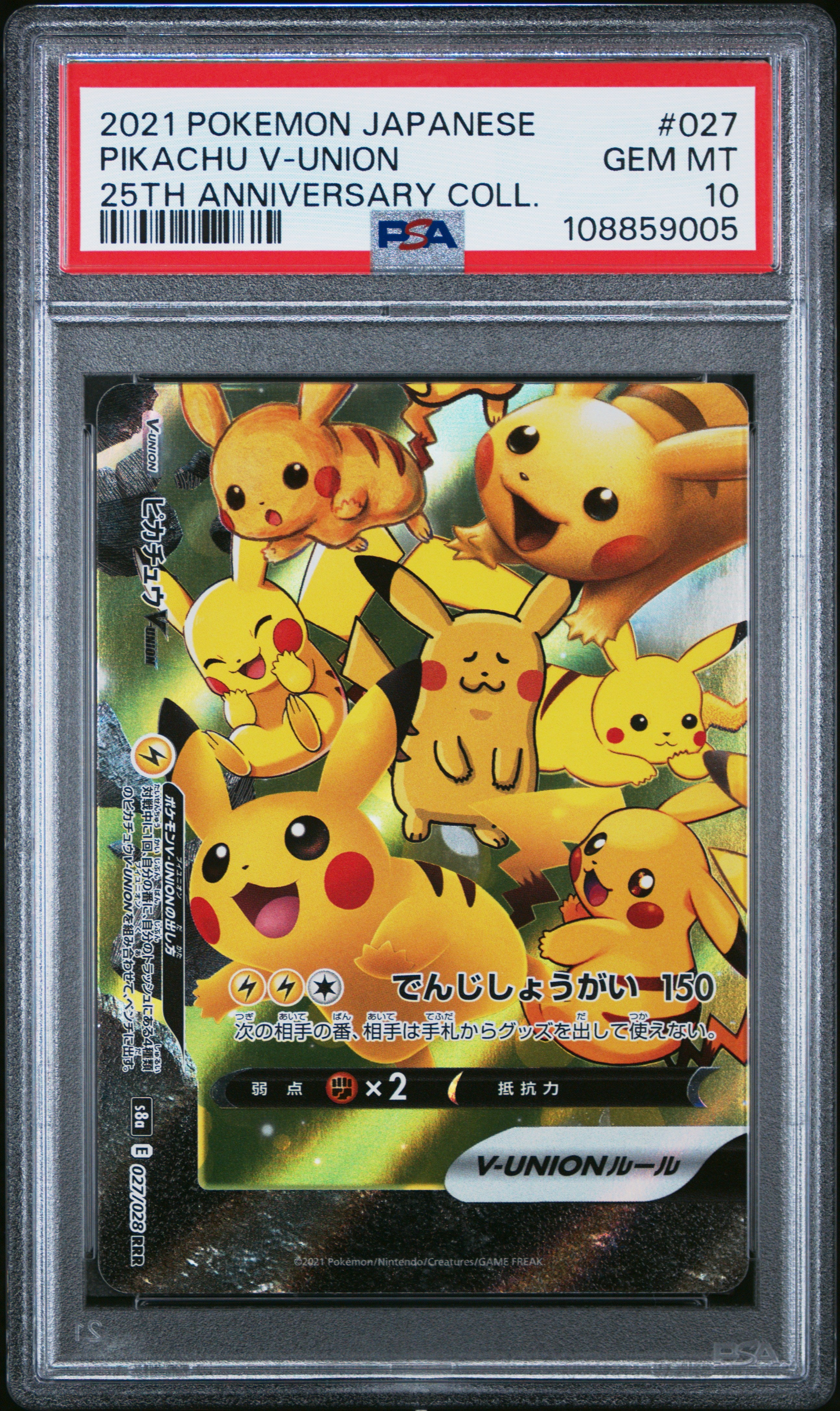 PIKACHU V-UNION 027/025 PSA 10 POKEMON 25TH ANNIVERSARY COLLECTION 2021 JAPANESE