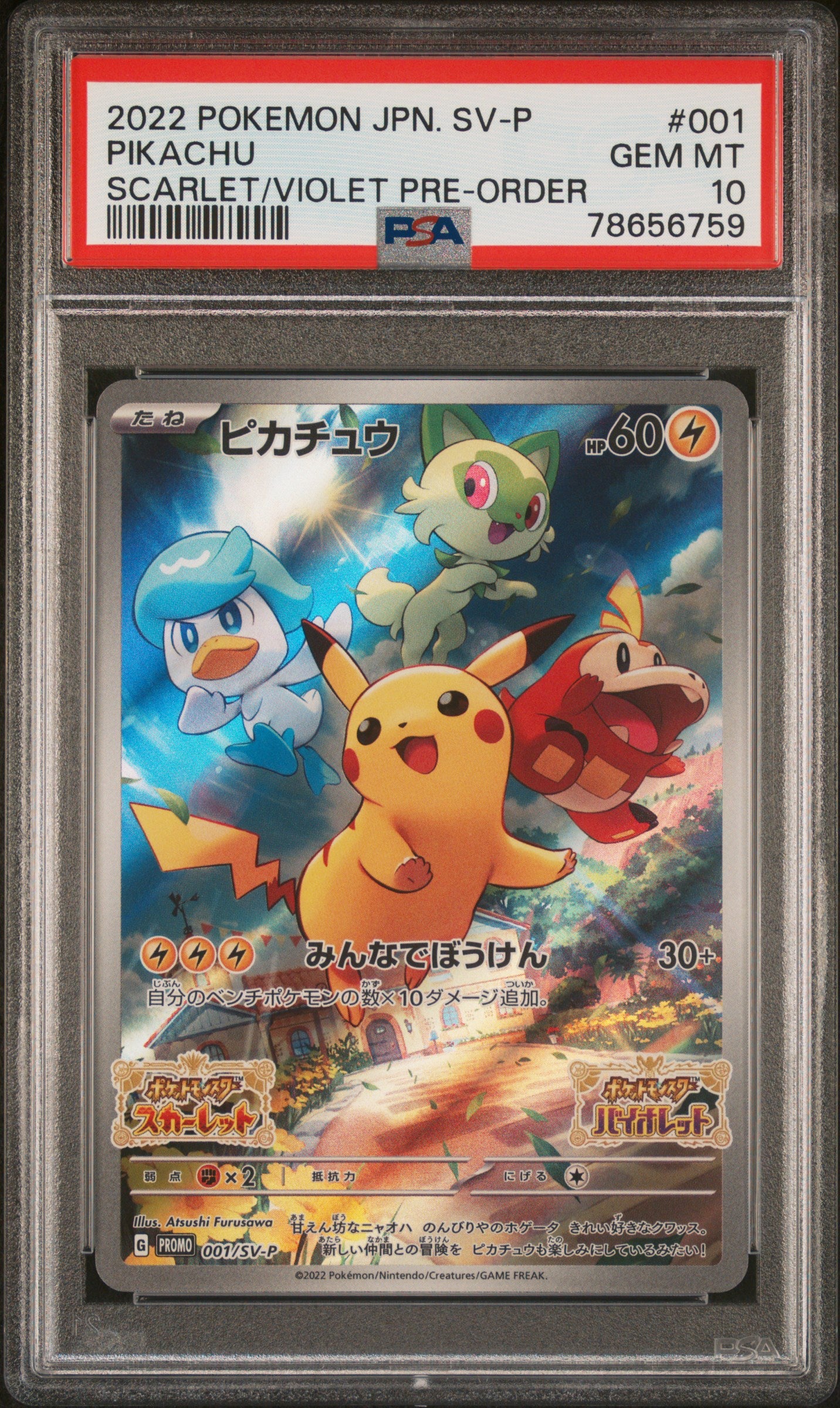 Pikachu 001/SV-P PSA 10 2022 Scarlet & Violet Pre-order Sv Promo Pokemon Japanese