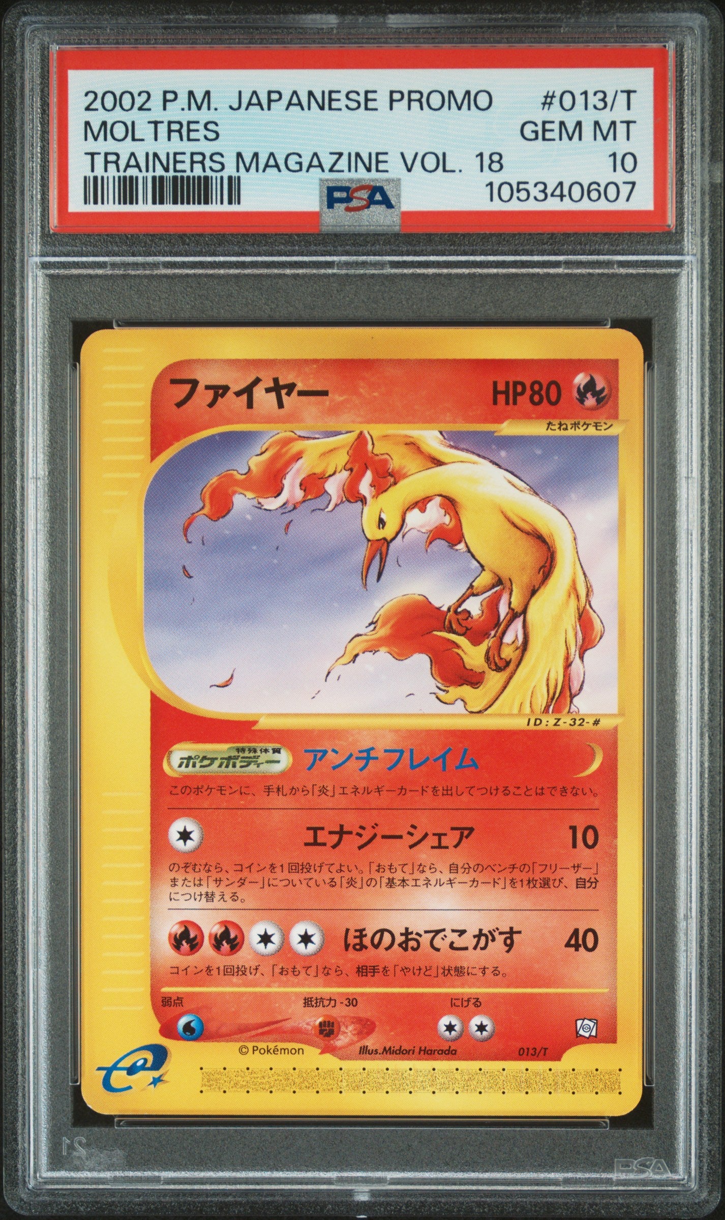 Moltres 013/T PSA 10 2002 Vol. 18 Promo Trainers Magazine Pokemon Japanese