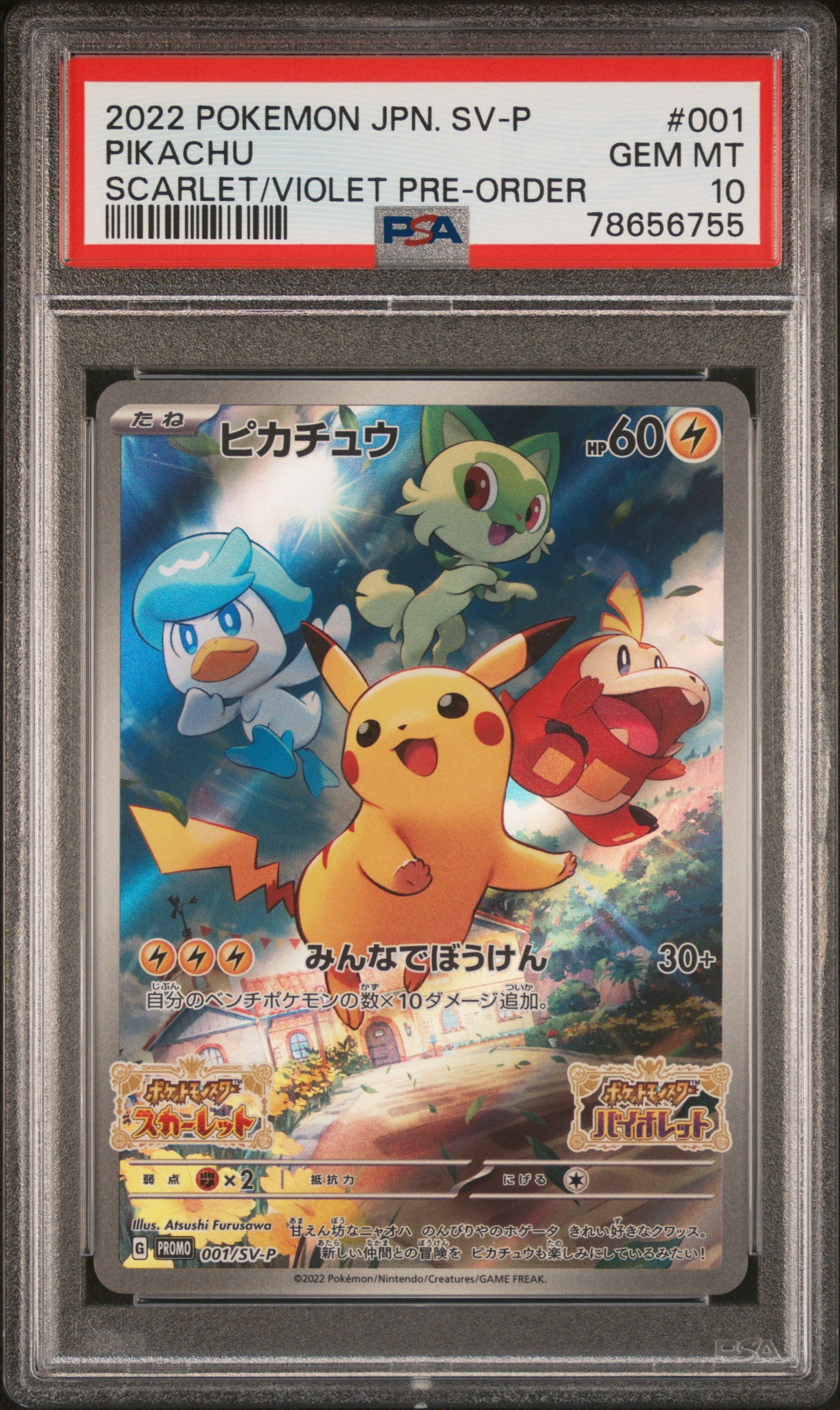Pikachu 001/SV-P PSA 10 2022 Scarlet & Violet Promo Pokemon Japanese
