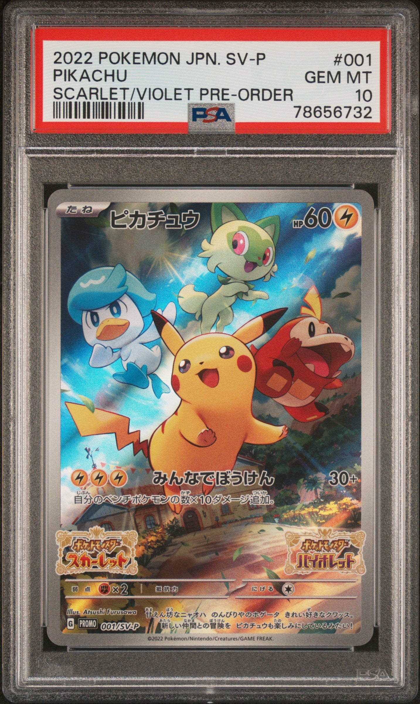 Pikachu 001/SV-P PSA 10 2022 Scarlet & Violet Promo Pokemon Japanese