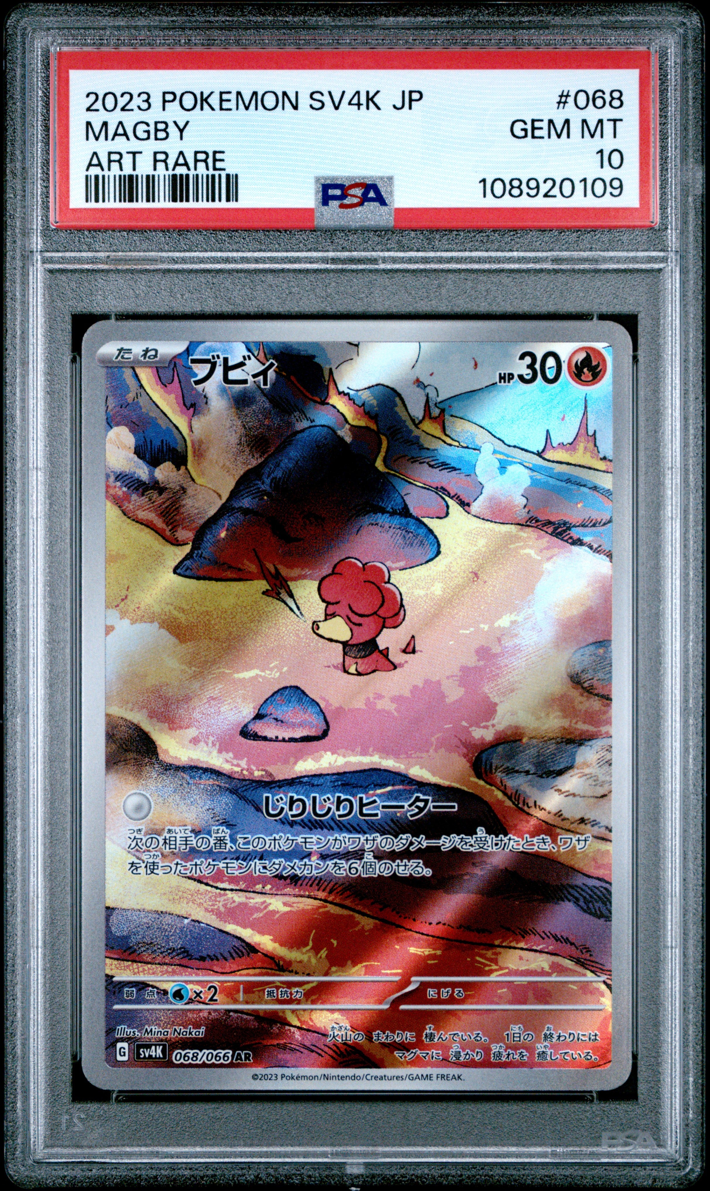 MAGBY 068/066 PSA 10 POKEMON SV4K-ANCIENT ROAR 2023 JAPANESE ART RARE