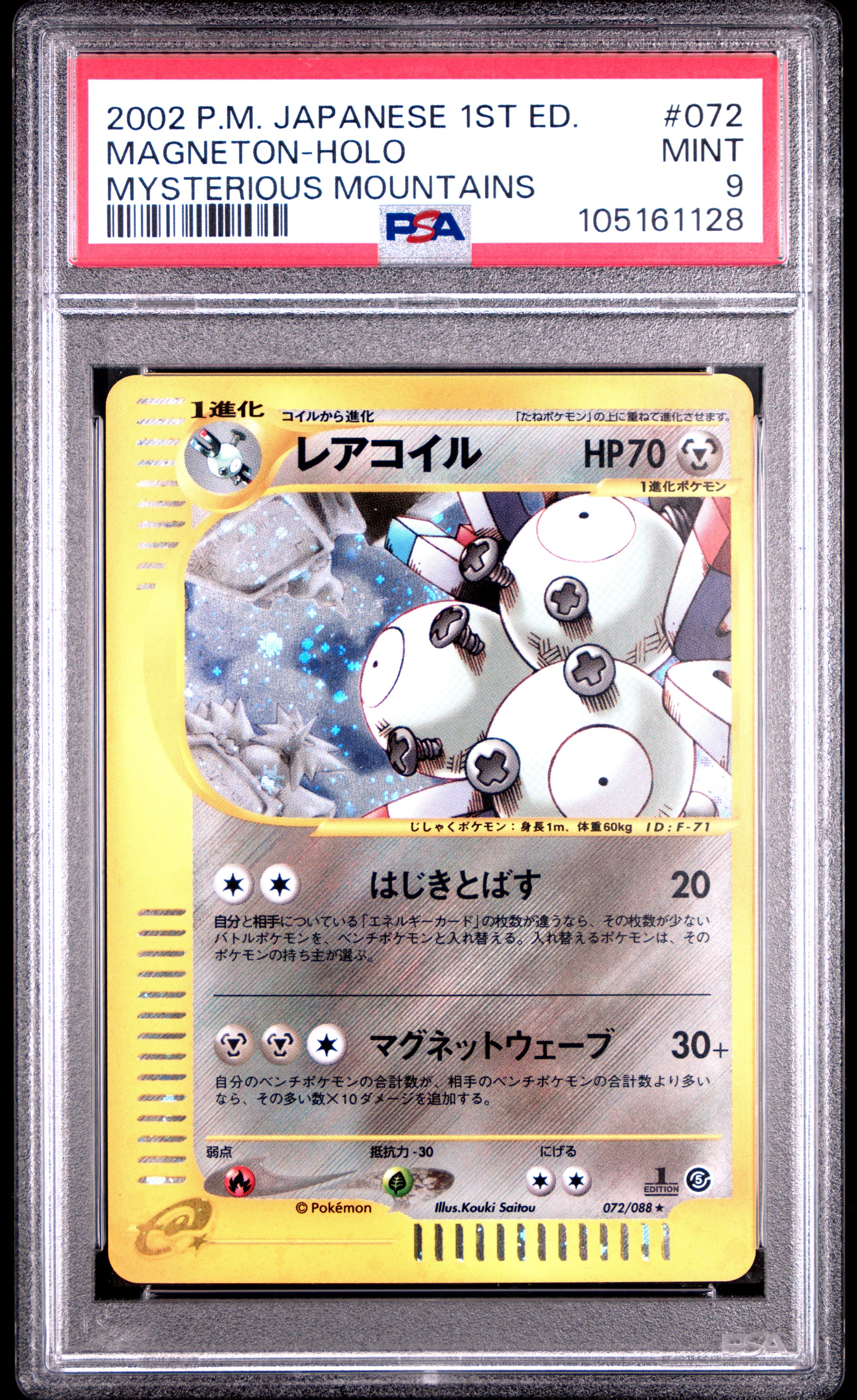 Magneton Holo 072/088 PSA 9 2002 1st Mysterious Mountains Pokemon Japanese