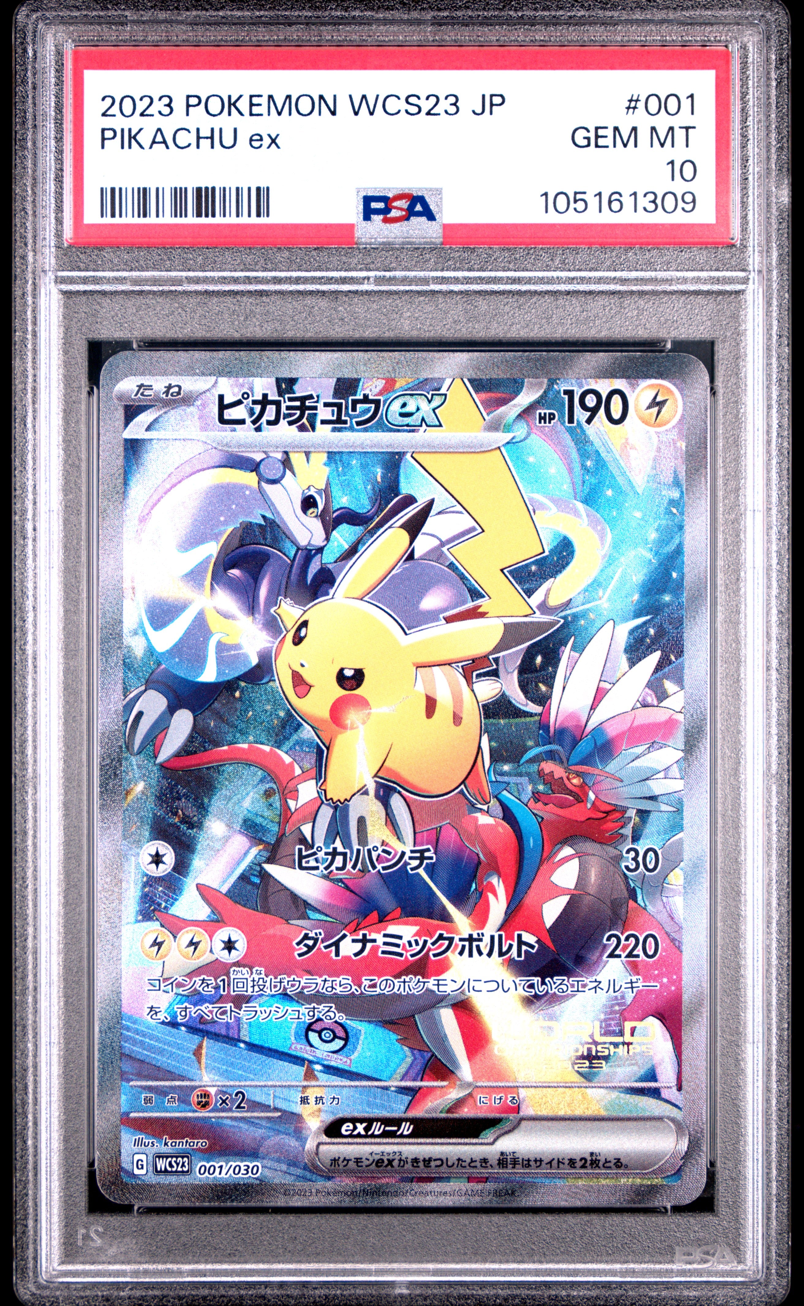 PIKACHU EX 001/030 PSA 10 POKEMON WCS23-WORLD CHAMPIONSHIPS YOKOHAMA DECK: 2023 JAPANESE