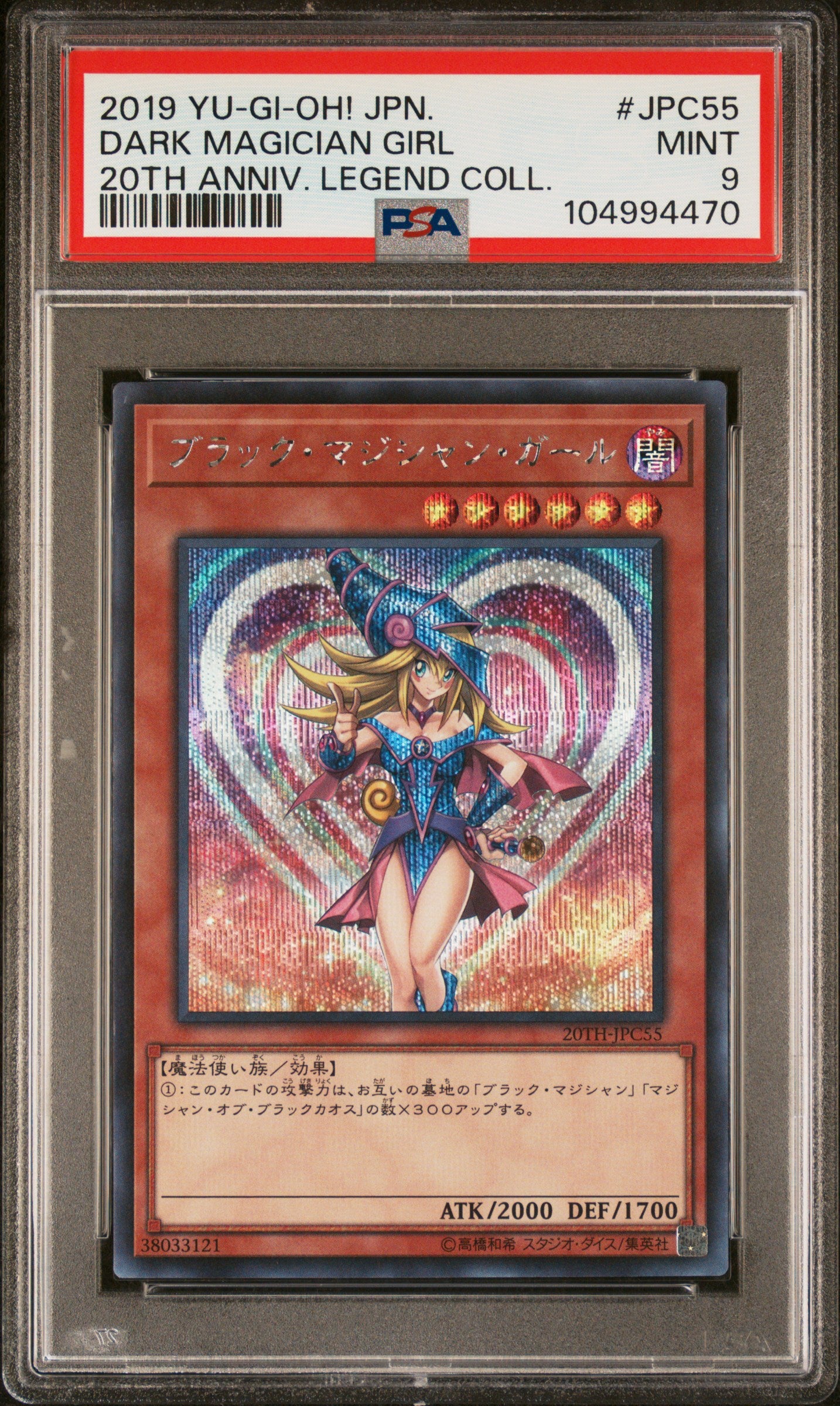 DARK MAGICIAN GIRL 20TH-JPC55 PSA 9 YUGIOH 20TH 2019 JAPANESE