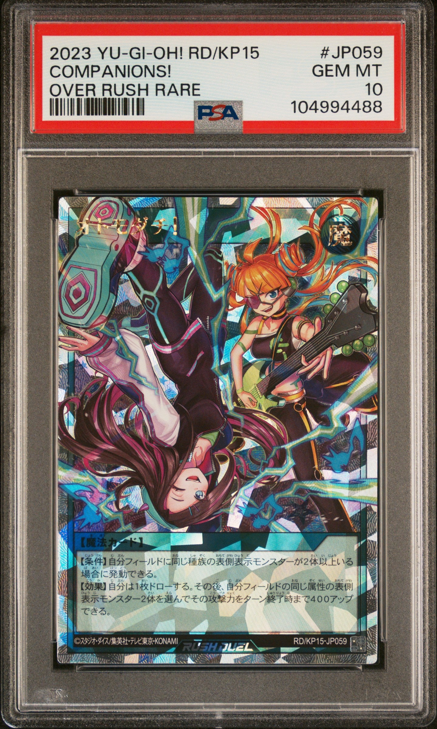 COMPANIONS! RD/KP15-JP059 PSA 10 YU-GI-OH! RUSH DUEL 2023 JAPANESE OVER RARE