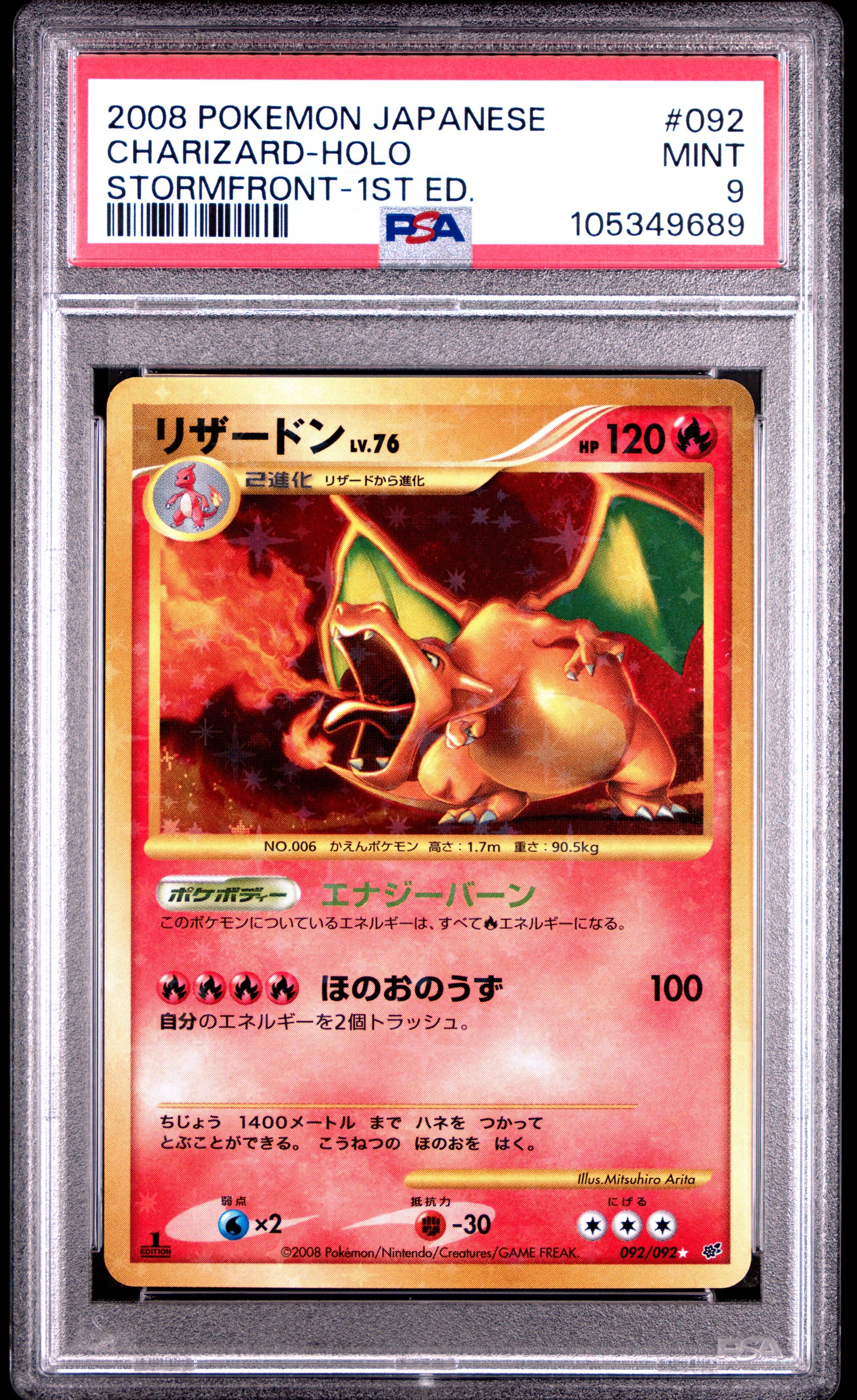 CHARIZARD HOLO 092/090 PSA 9 POKEMON STORMFRONT 2008 JAPANESE 1ST ED