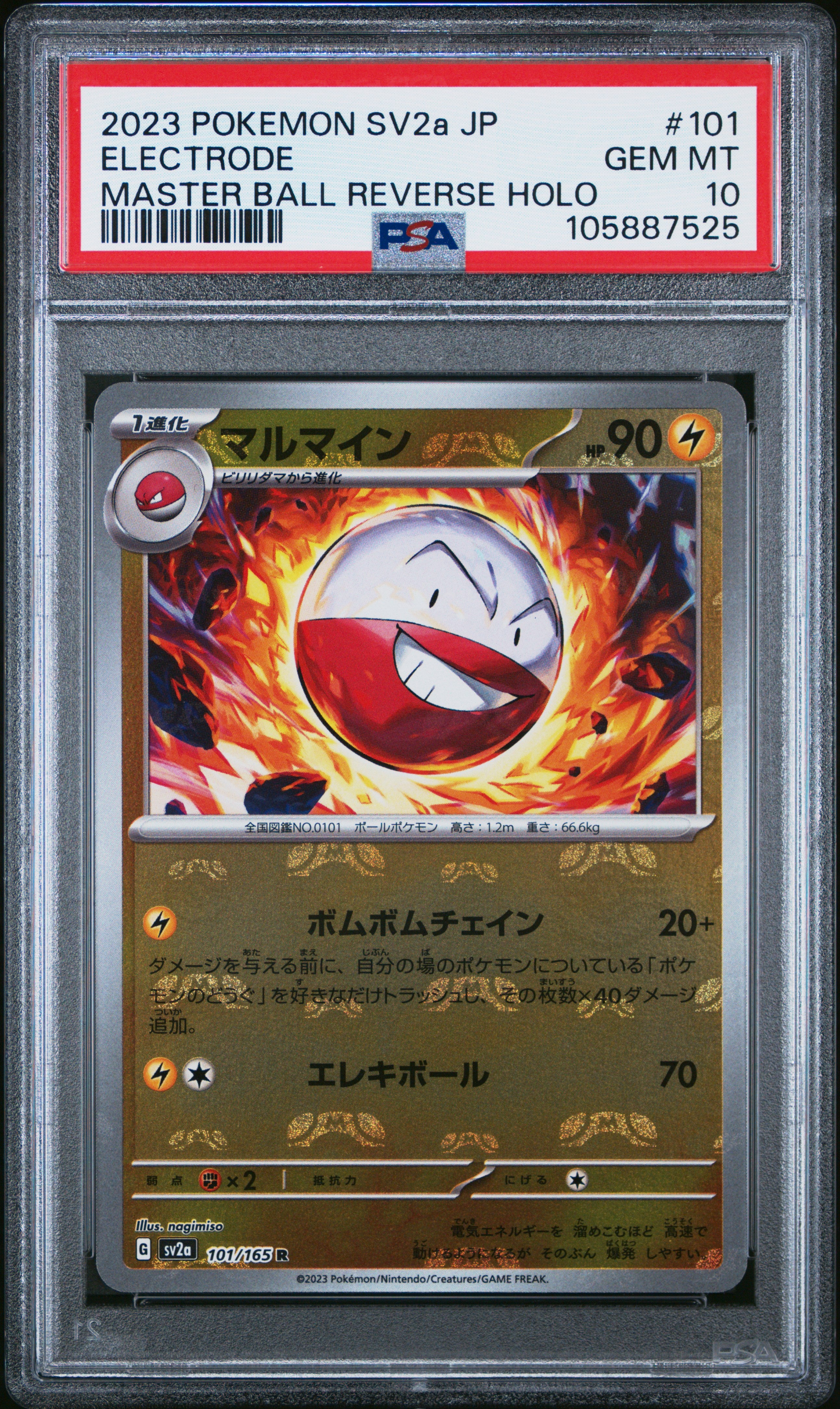 ELECTRODE 101/165 PSA 10 POKEMON SV2A-POKEMON 151 2023 JAPANESE MASTER BALL REVERSE HOLO