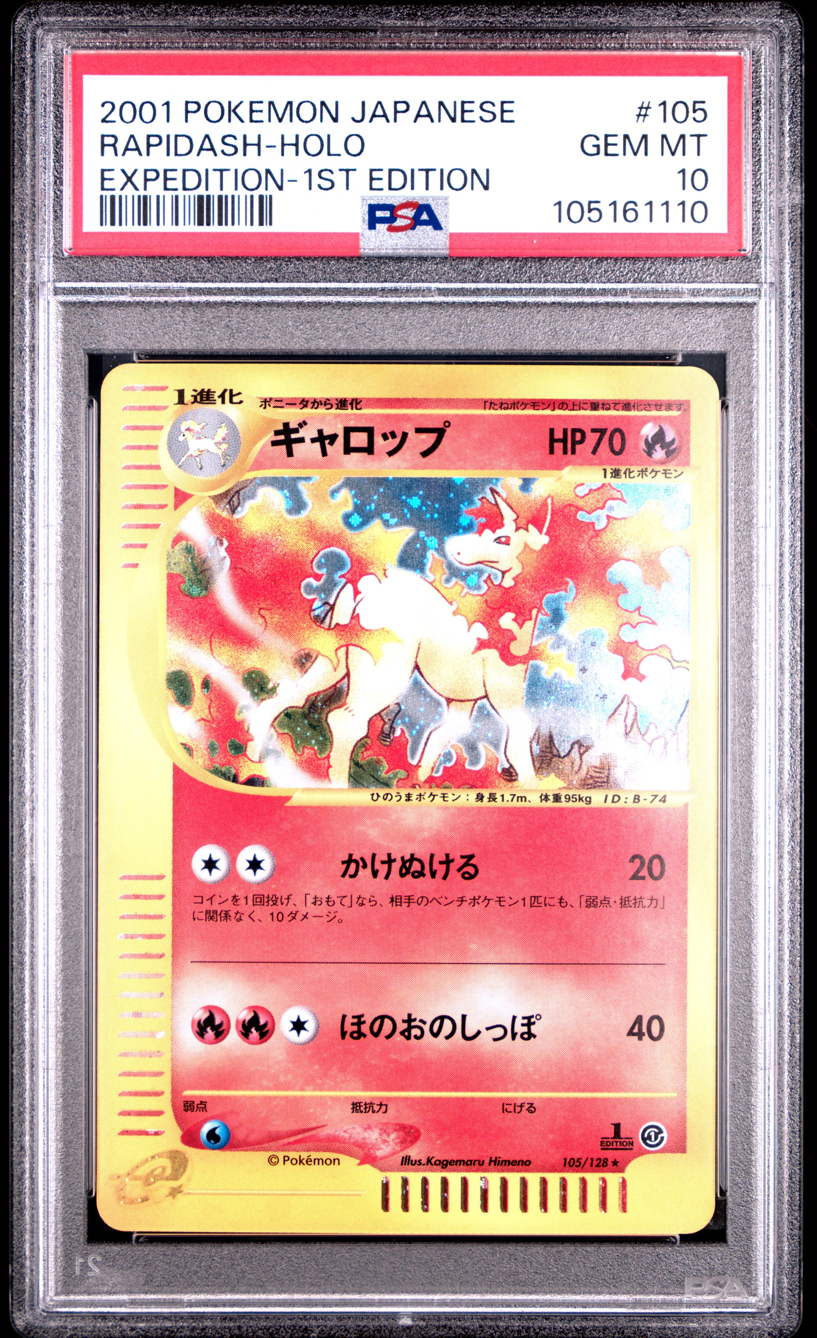RAPIDASH HOLO 105/128 PSA 10 POKEMON EXPEDITION 2001 JAPANESE 1ST EDITION