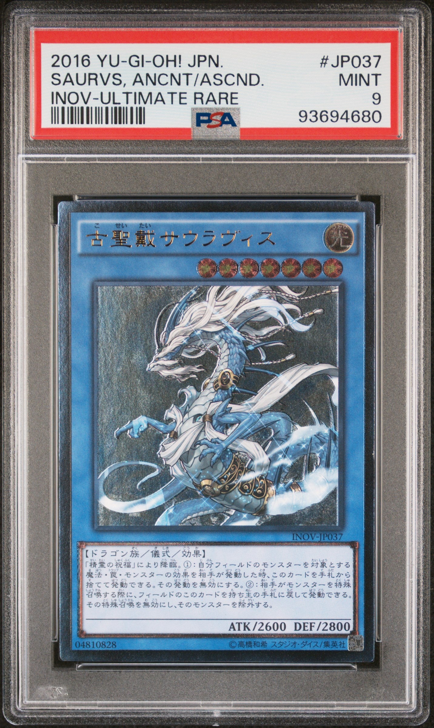 SAURAVIS THE ANCIENT ASCENDED INOV-JP037 PSA 9 YU-GI-OH 2016 JAPANESE ULTIMATE RARE