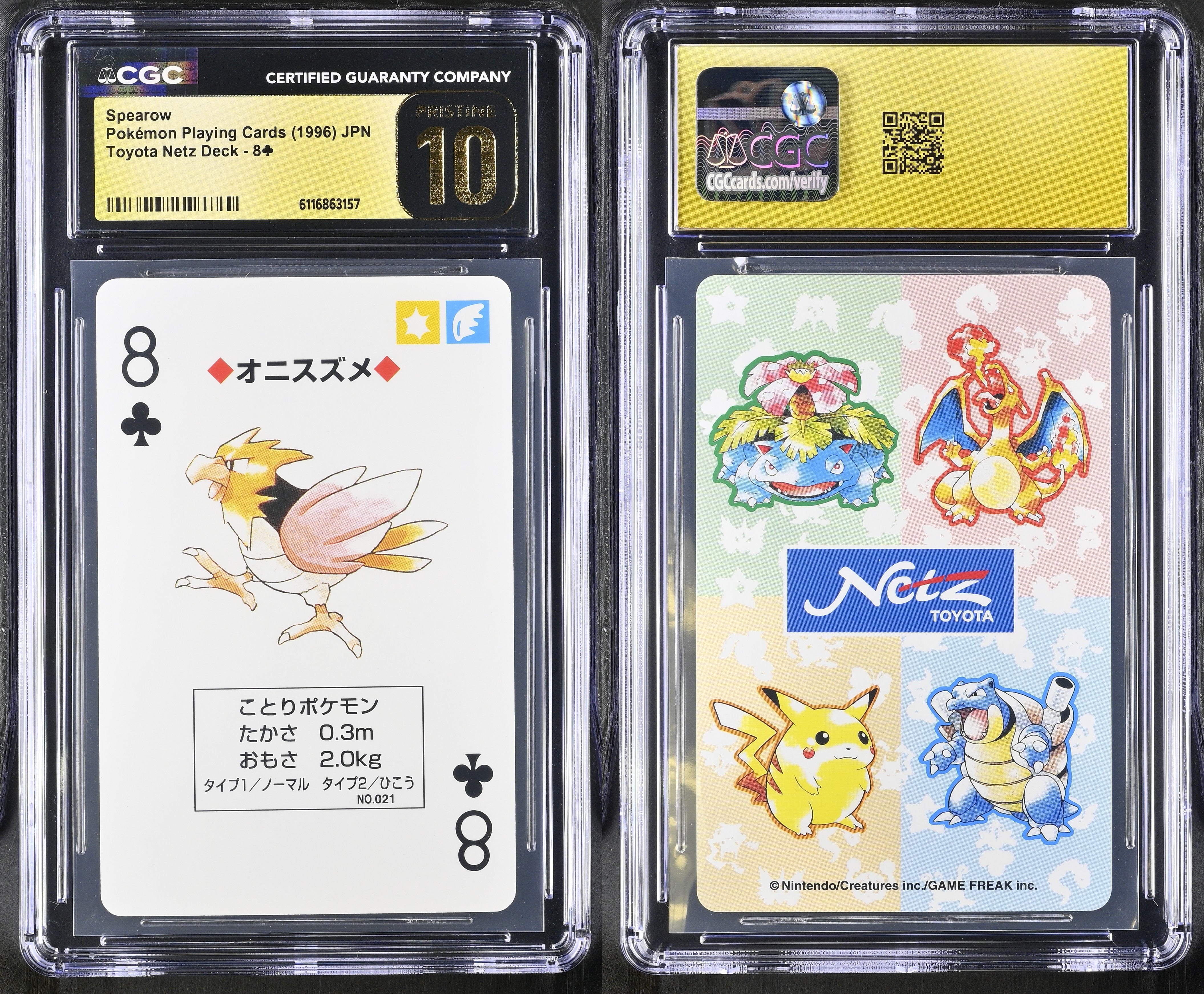 Spearow 8 CGC 10 Pristine 1996 Toyota Netz Deck Pokemon Poker Card Japanese