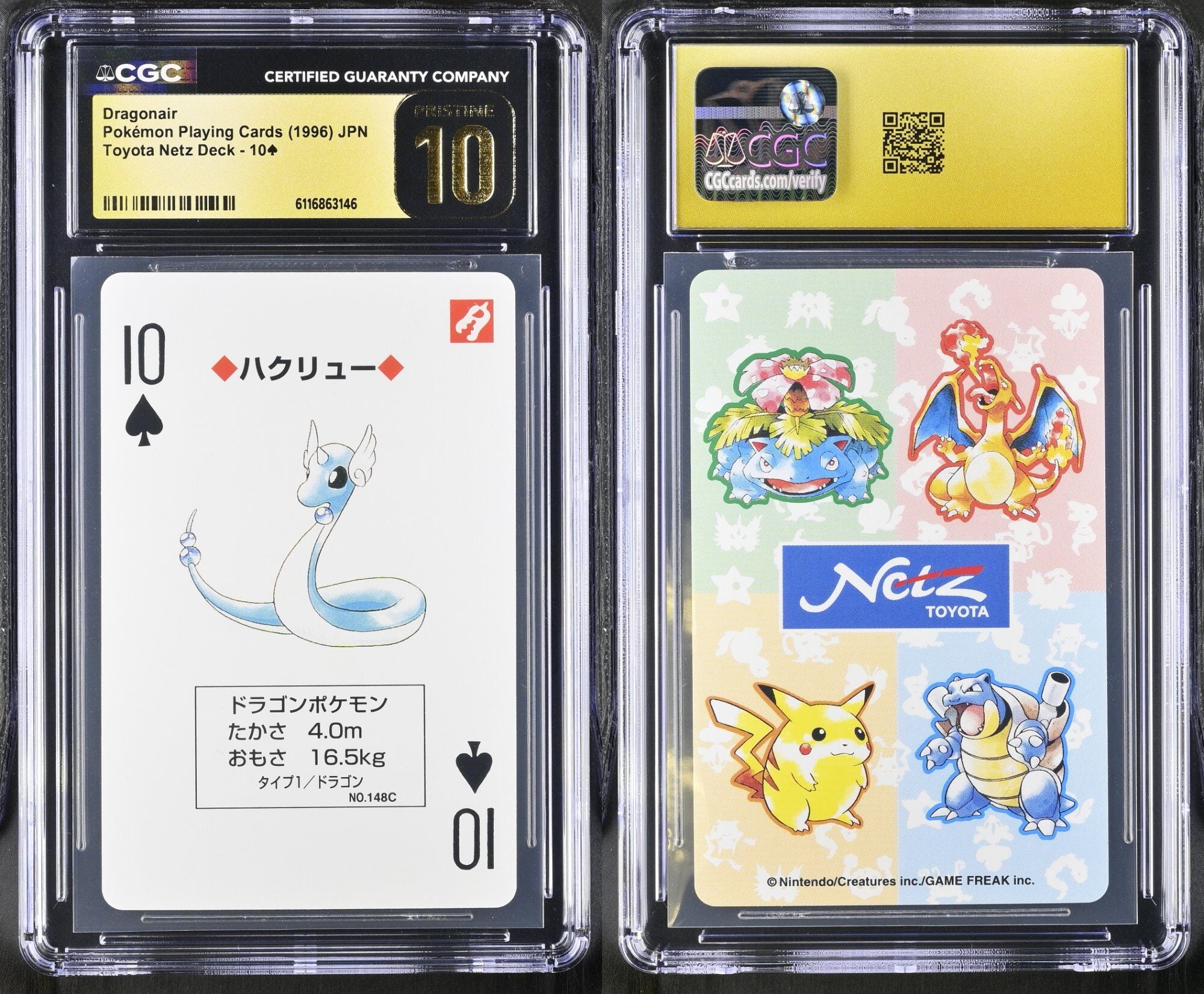 Dragonair 10 CGC 10 Pristine 1996 Toyota Netz Deck Pokemon Playing Card Japanese