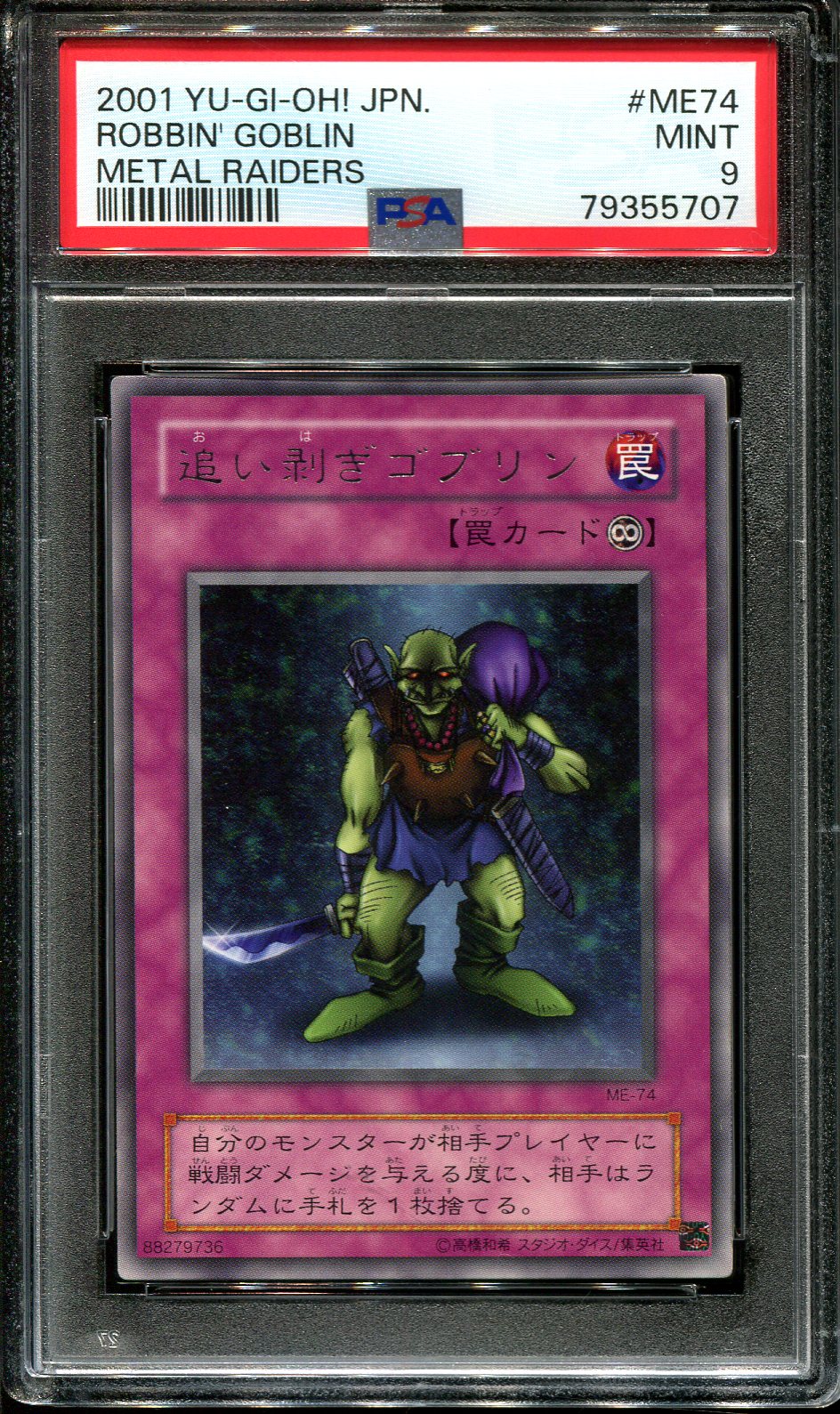 YUGIOH - PSA 9 - ROBBIN' GOBLIN - ME-74 - METAL RAIDERS - JAPANESE OCG