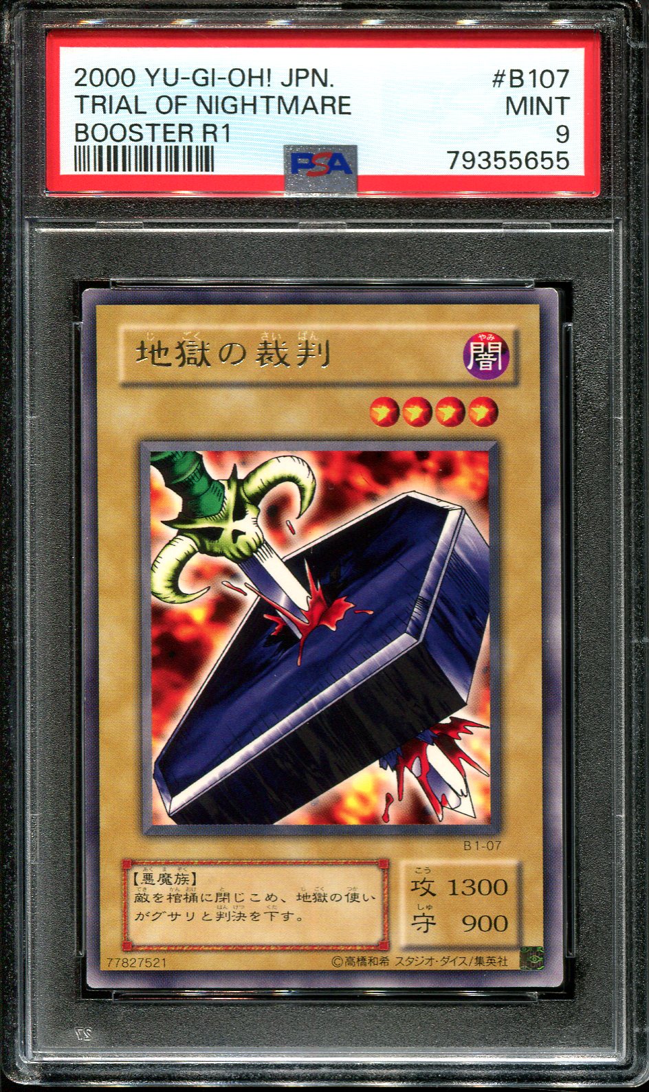 YUGIOH - PSA 9 - TRIAL OF NIGHTMARE - B1-07 - BOOSTER R1 - JAPANESE OCG