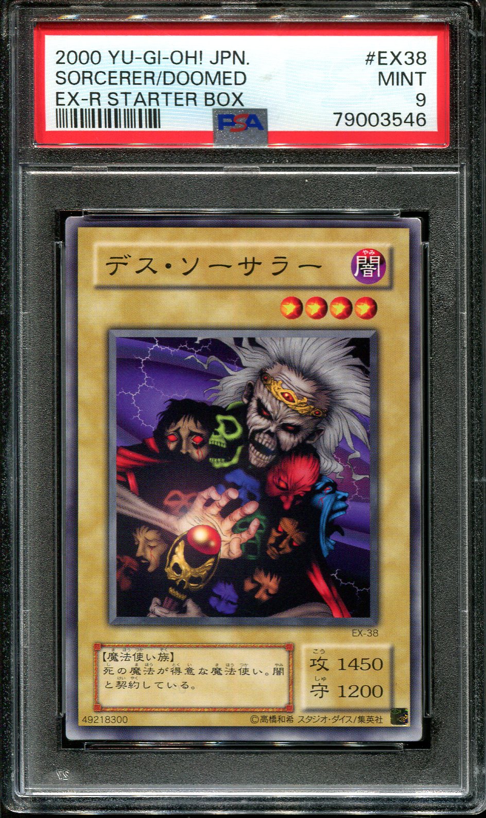 YUGIOH - PSA 9 - SORCERER OF THE DOOMED - EX-38 - EX-R STARTER BOX JAPANESE OCG
