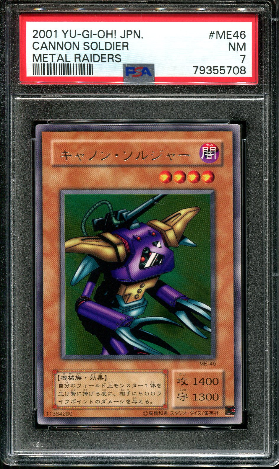 YUGIOH - PSA 7 - CANNON SOLDIER - ME-46 - METAL RAIDERS - JAPANESE OCG