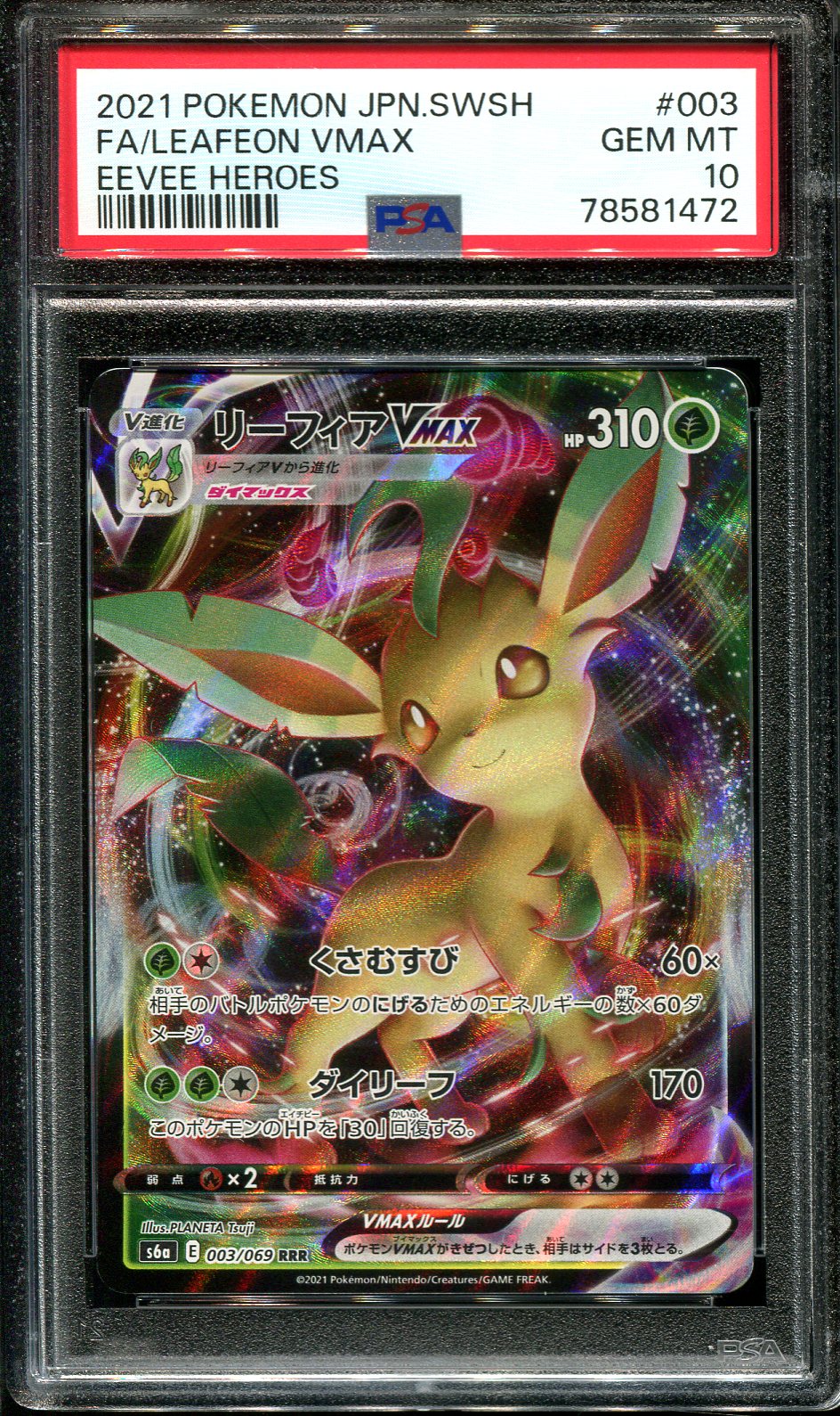 Japanese Sword & Shield Full Leafeon VMax Eevee Heroes Hyper Rare PSA 10 –  Kanto Shark