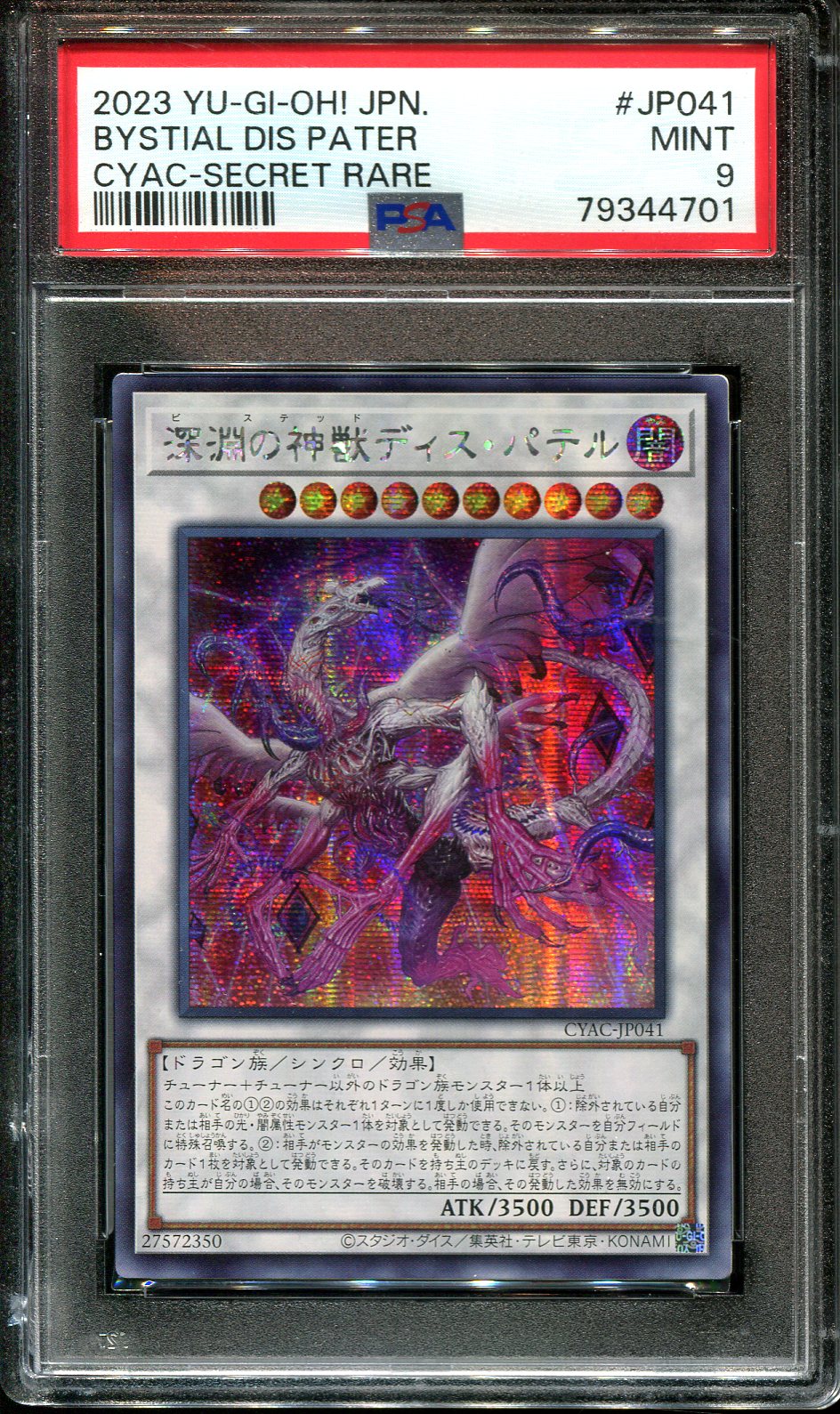 YUGIOH - PSA 9 - BYSTIAL DIS PATER - CYAC-JP041 - SECRET RARE HOLO JAPANESE