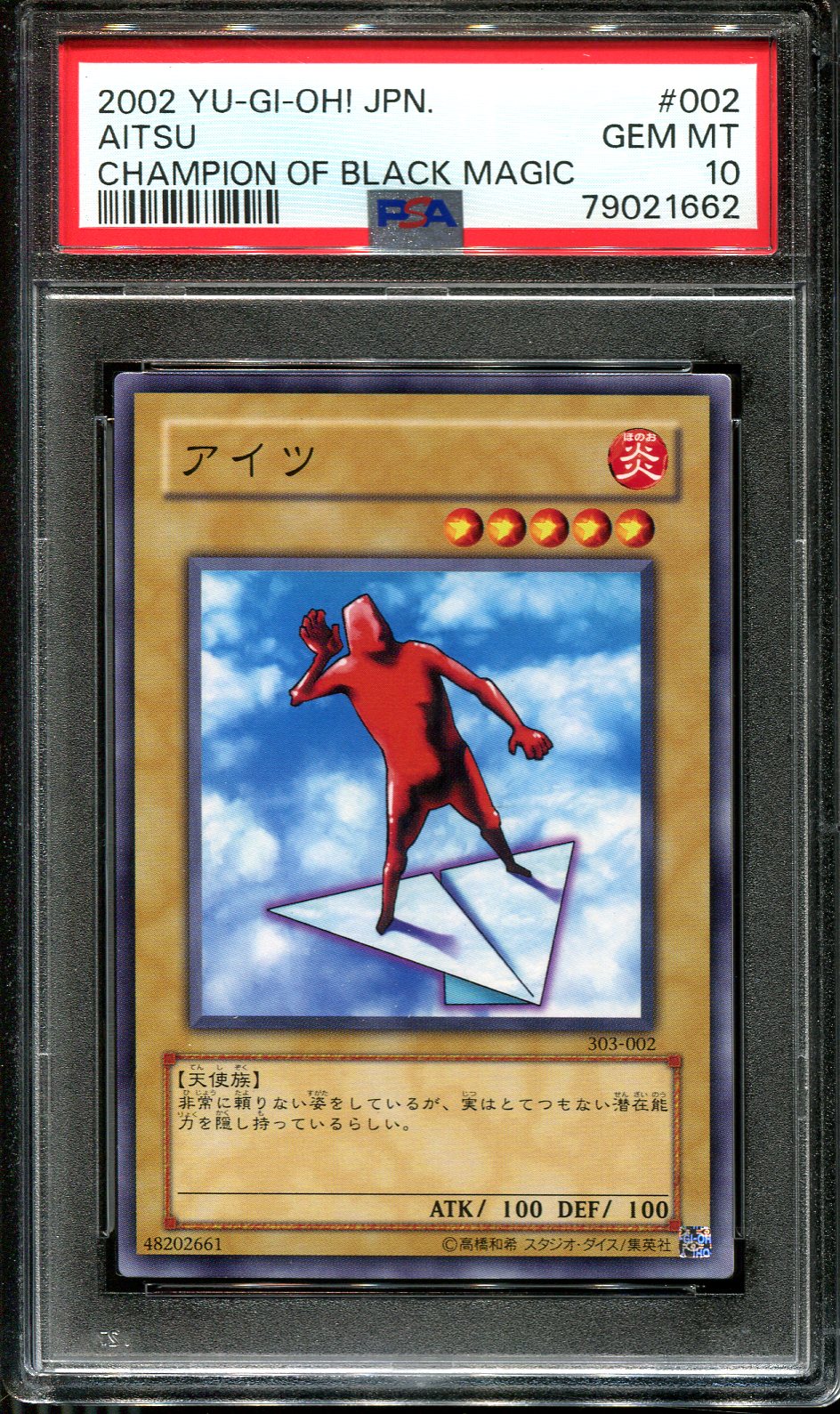 YUGIOH - PSA 10 - AITSU - 303-002 - CHAMPION OF BLACK MAGIC JAPANESE OCG