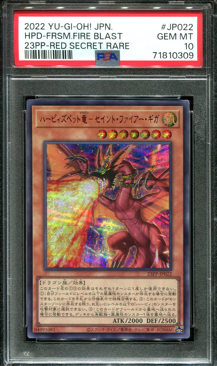 YUGIOH - PSA 10 - HARPIE'S PET DRAGON - 23PP-JP022 - SECRET RARE JAPANESE