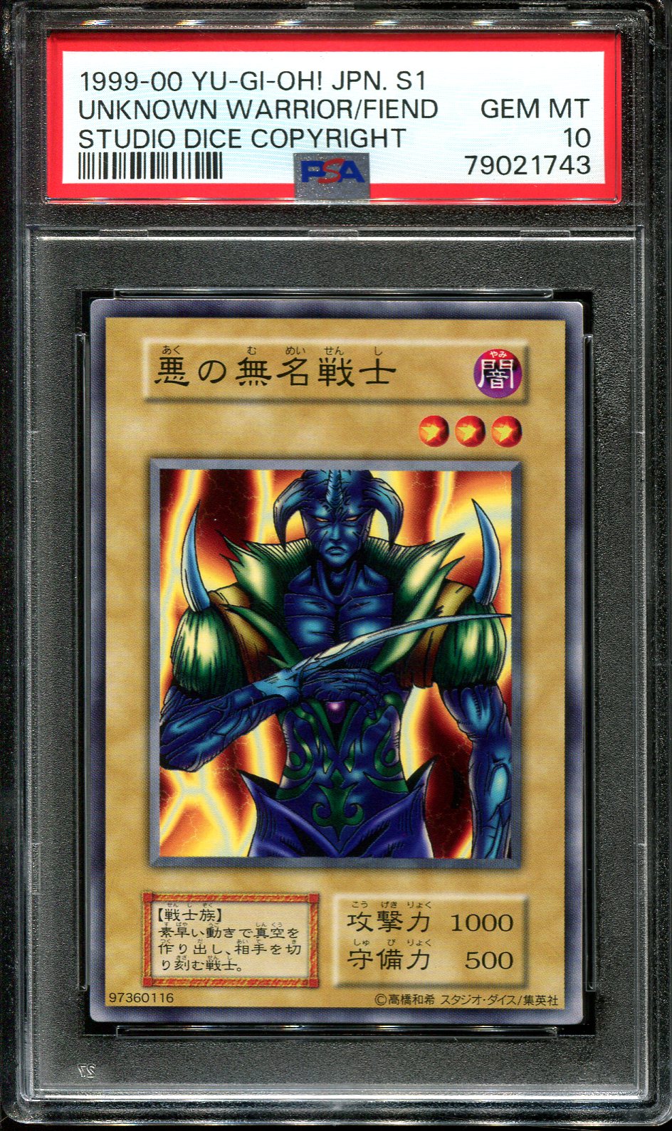 YUGIOH - PSA 10 - UNKNOWN WARRIOR FIEND - VOLUME 1 / SERIES 1 - JAPANESE OCG