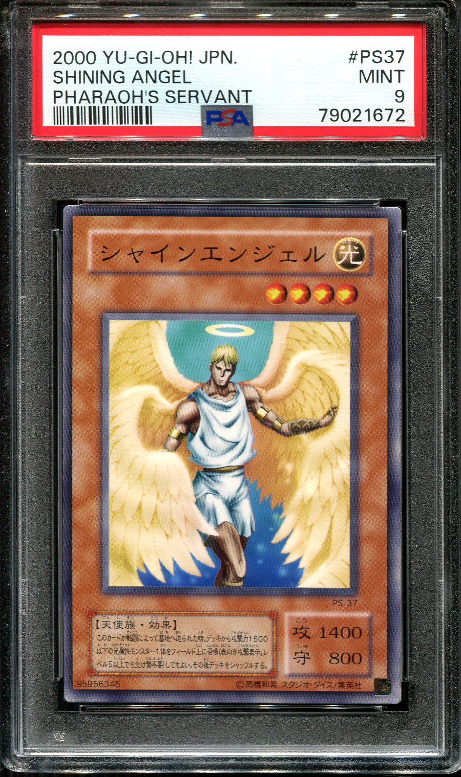 YUGIOH - PSA 9 - SHINING ANGEL - PS-37 - PHARAOH'S SERVANT JAPANESE OC YUGIOH - PSA 9 - SHINING ANGEL - PS-37 - PHARAOH'S SERVANT JAPANESE OC