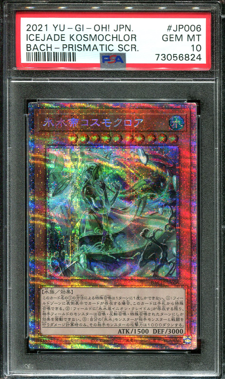 YUGIOH - PSA 10 - ICEJADE KOSMOCHLOR - BACH-JP006 - PRISMATIC JAPANESE
