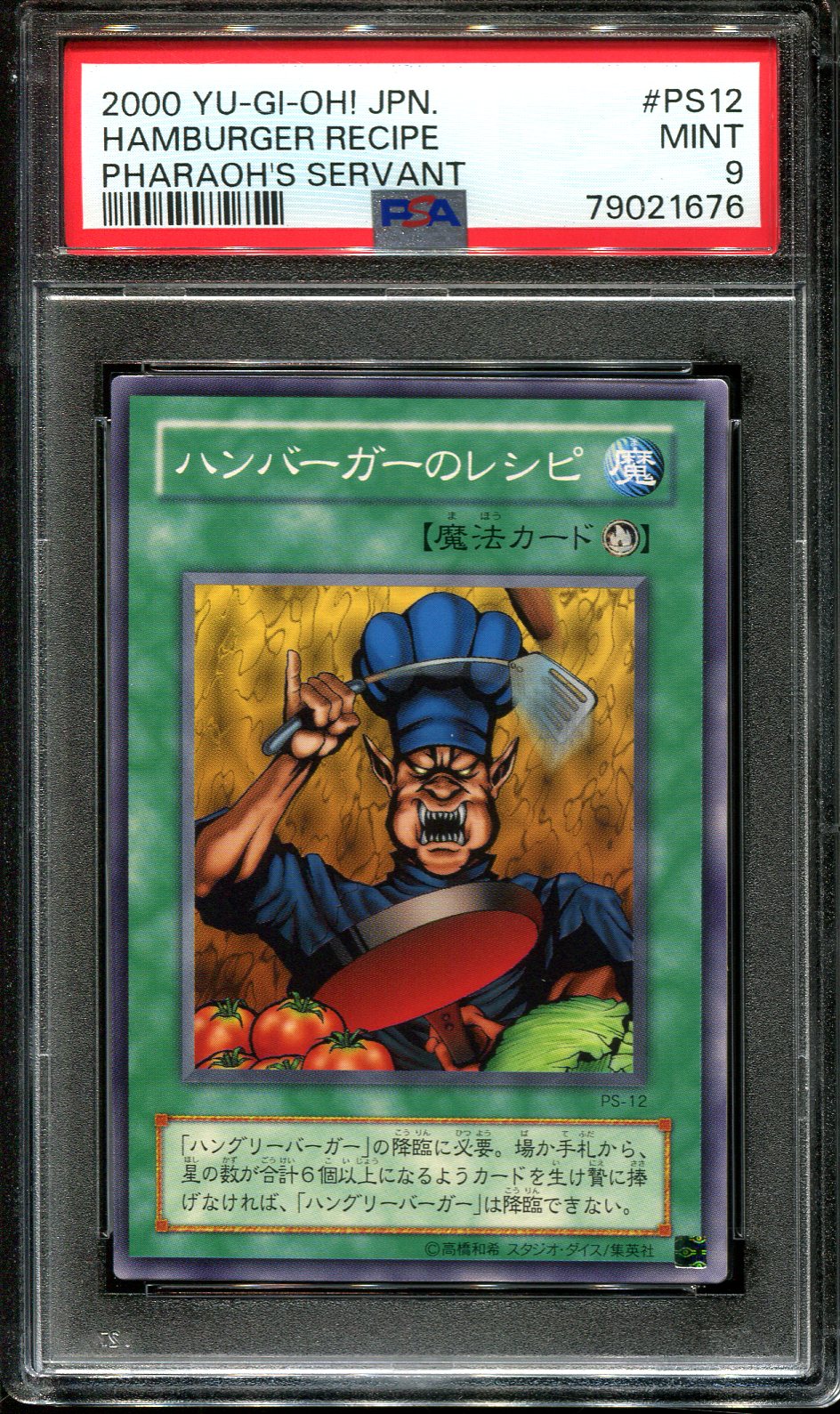 YUGIOH - PSA 9 - HAMBURGER RECIPE - PS-12 - PHARAOH'S SERVANT JAPANESE OCG